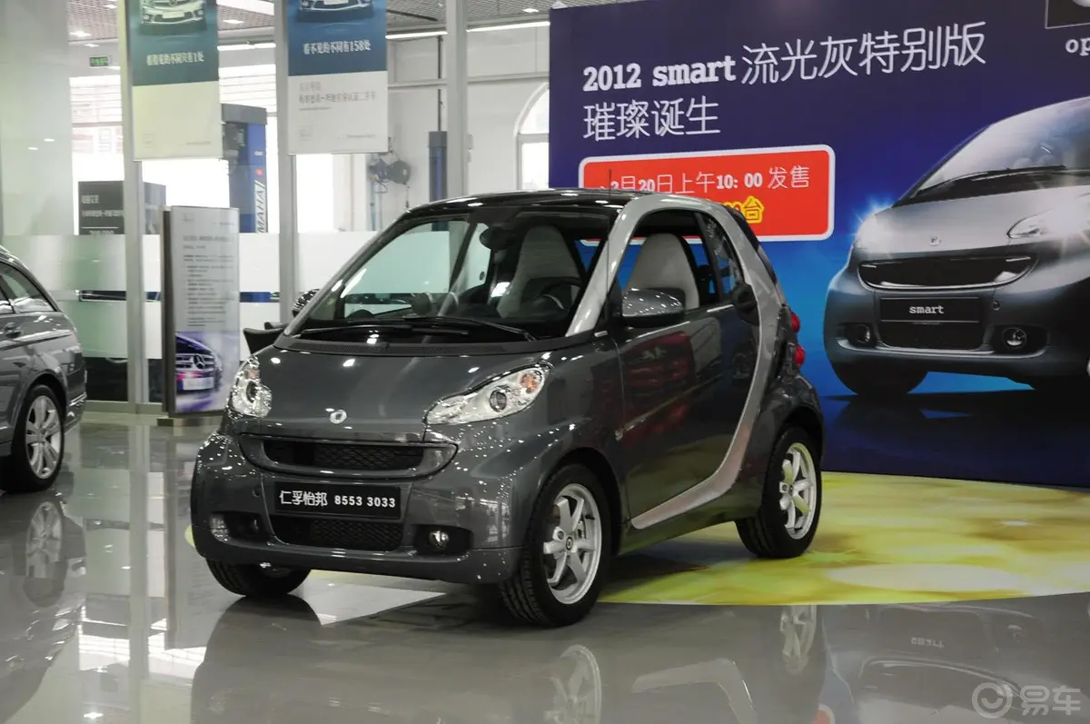 smart fortwo1.0T 流光灰特别版侧前45度车头向左水平