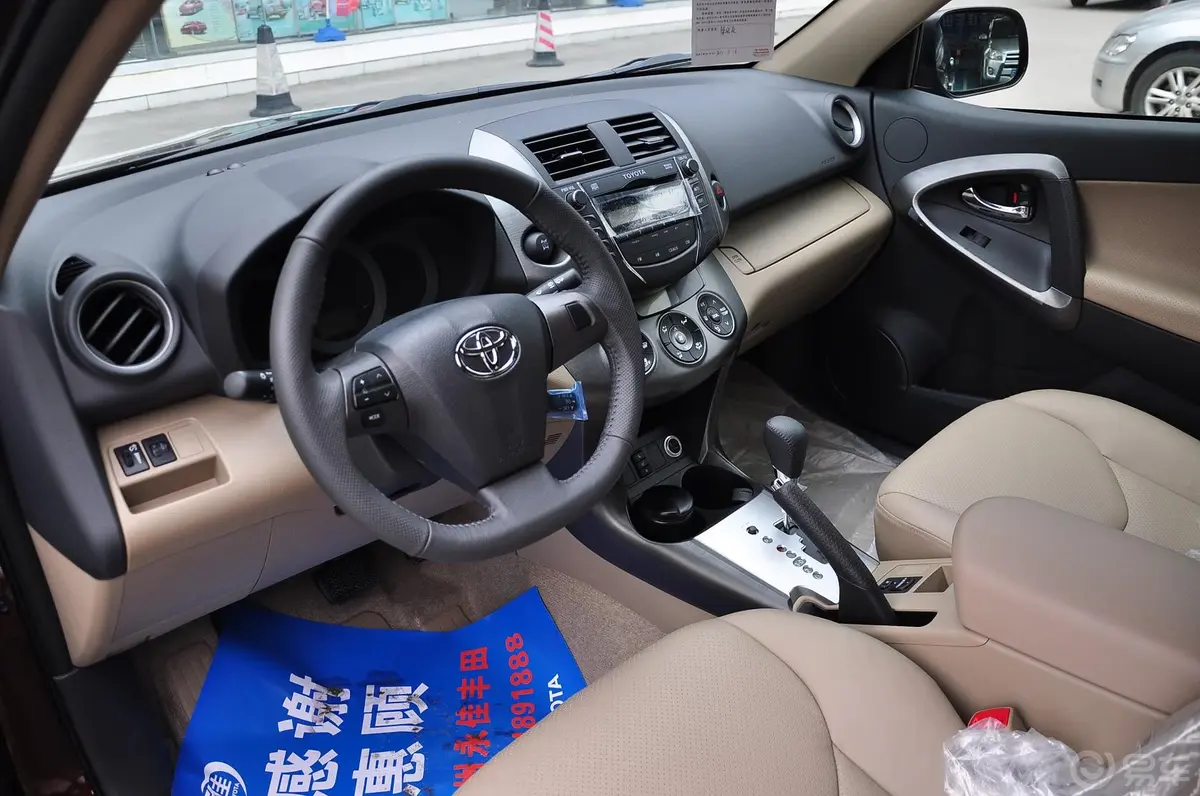 RAV4荣放2.0L 自动 四驱 炫装版内饰