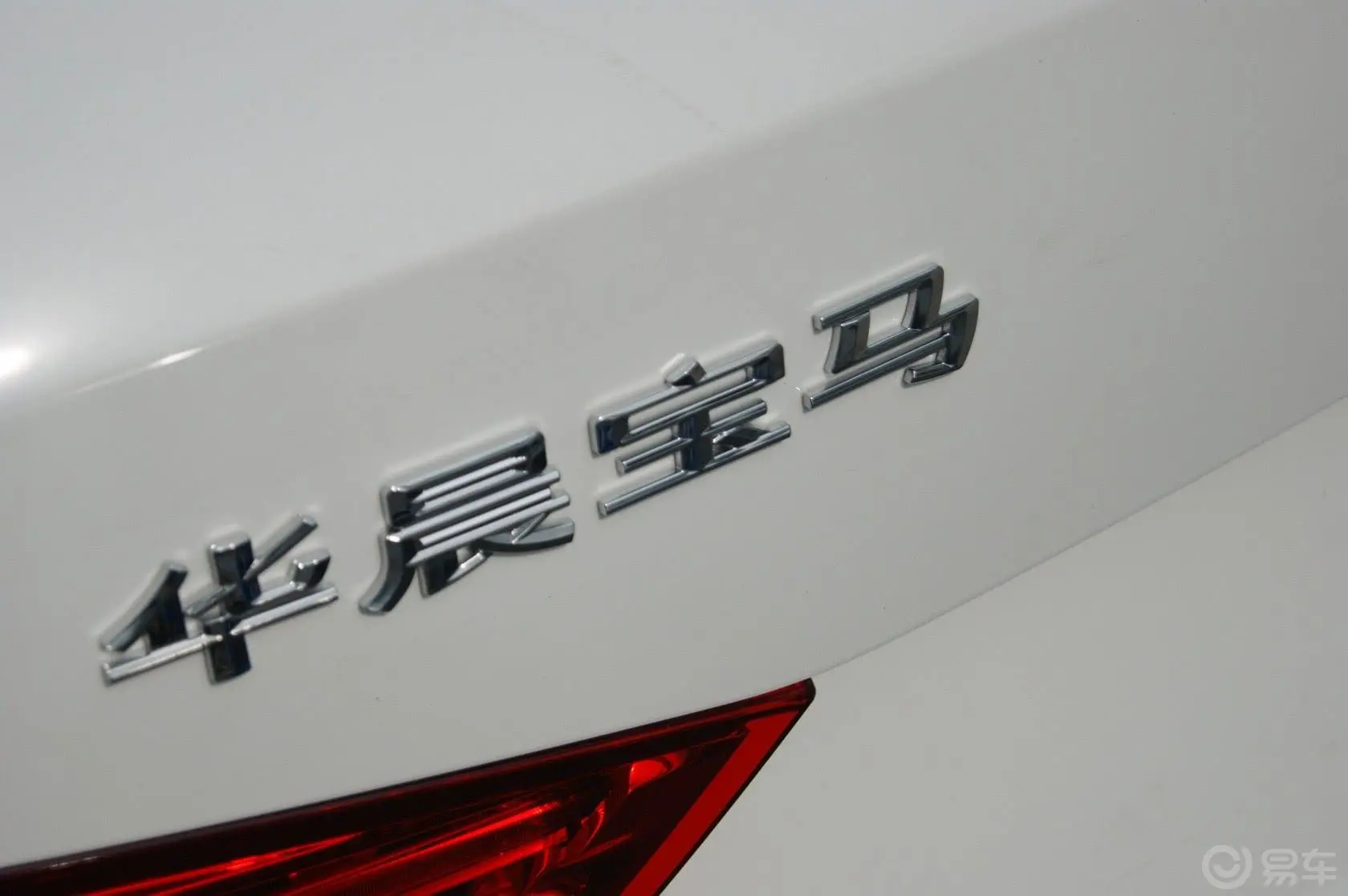 宝马X1xDrive20i豪华型外观