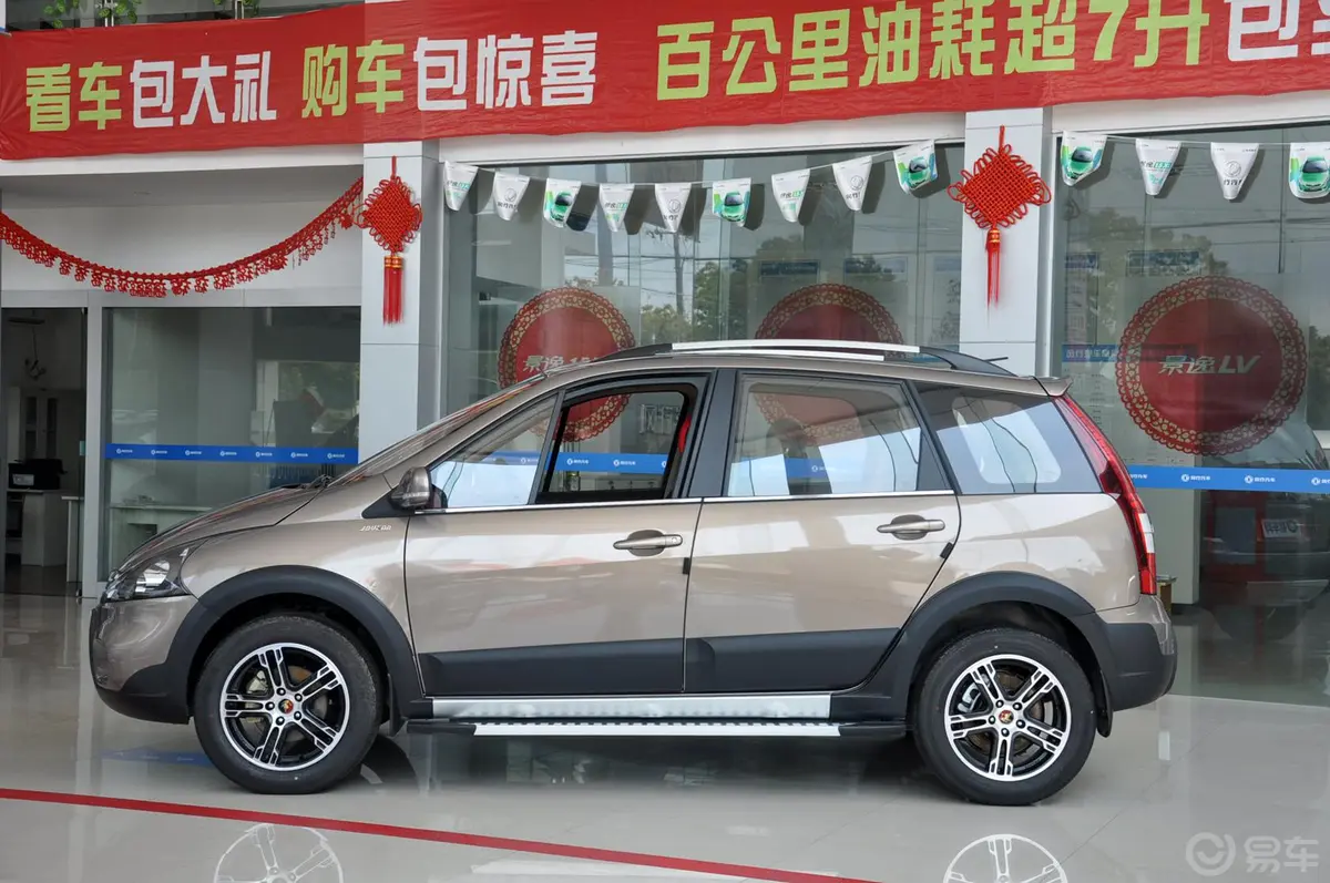 景逸SUV1.6L 手动 豪华型外观