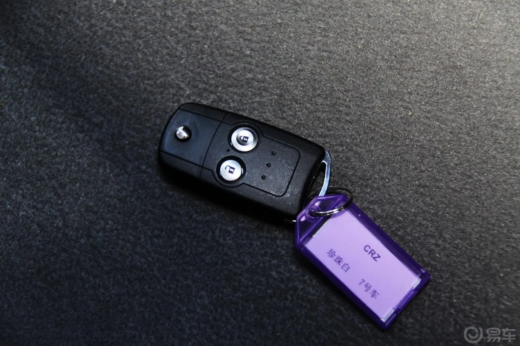 本田CR-Z1.5L 自动钥匙