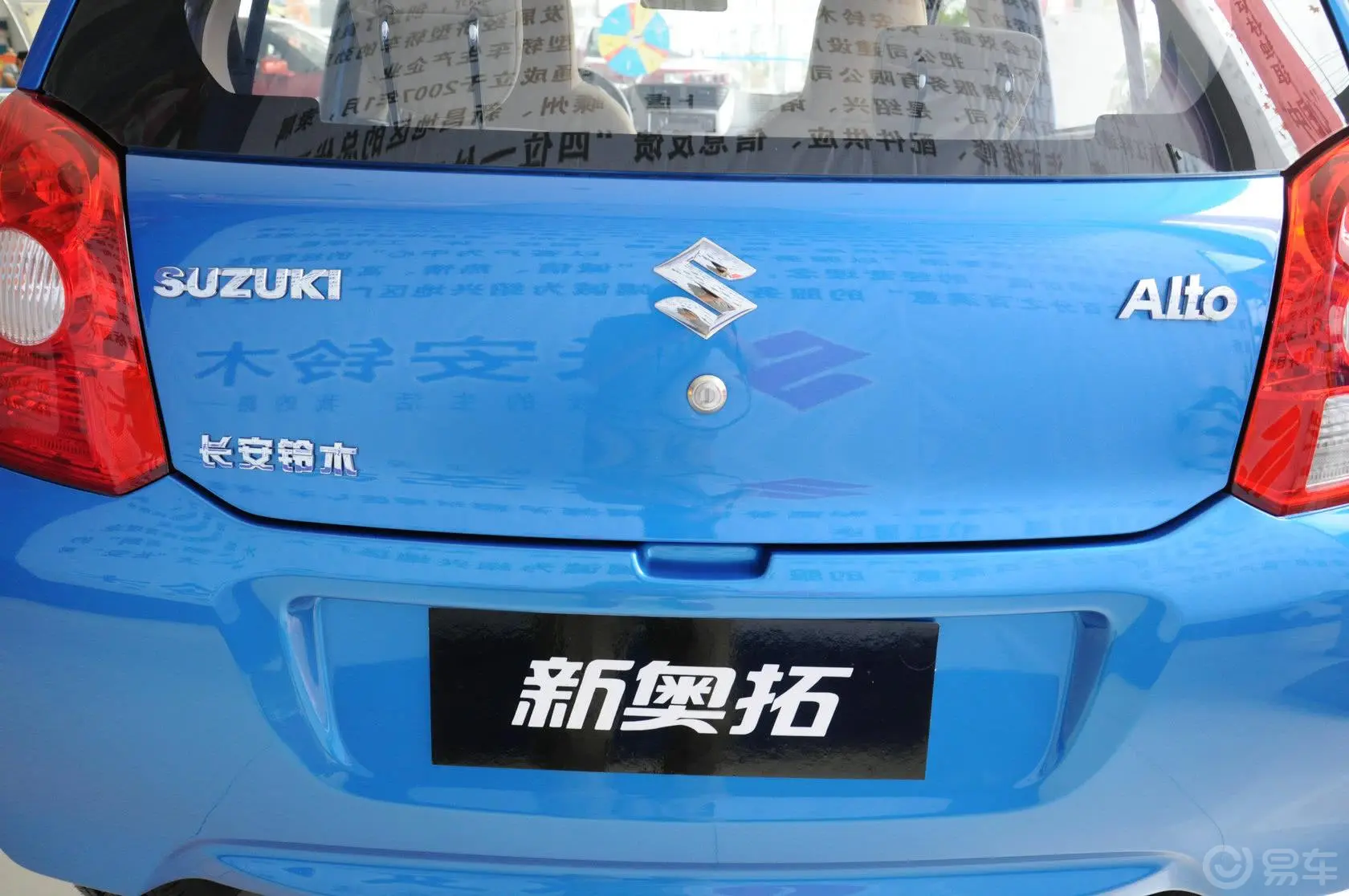 奥拓1.0L 手动 舒适型外观