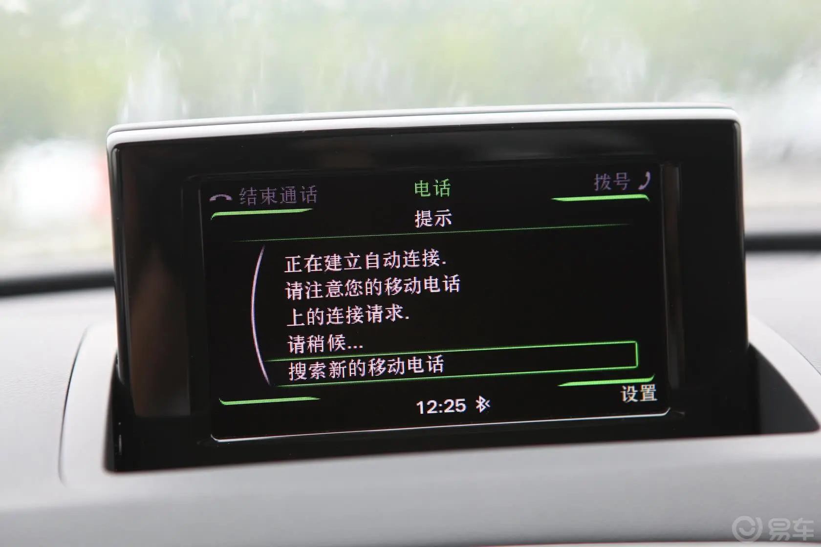 奥迪Q3(进口)35 TFSI 舒适型DVD 车辆控制界面4