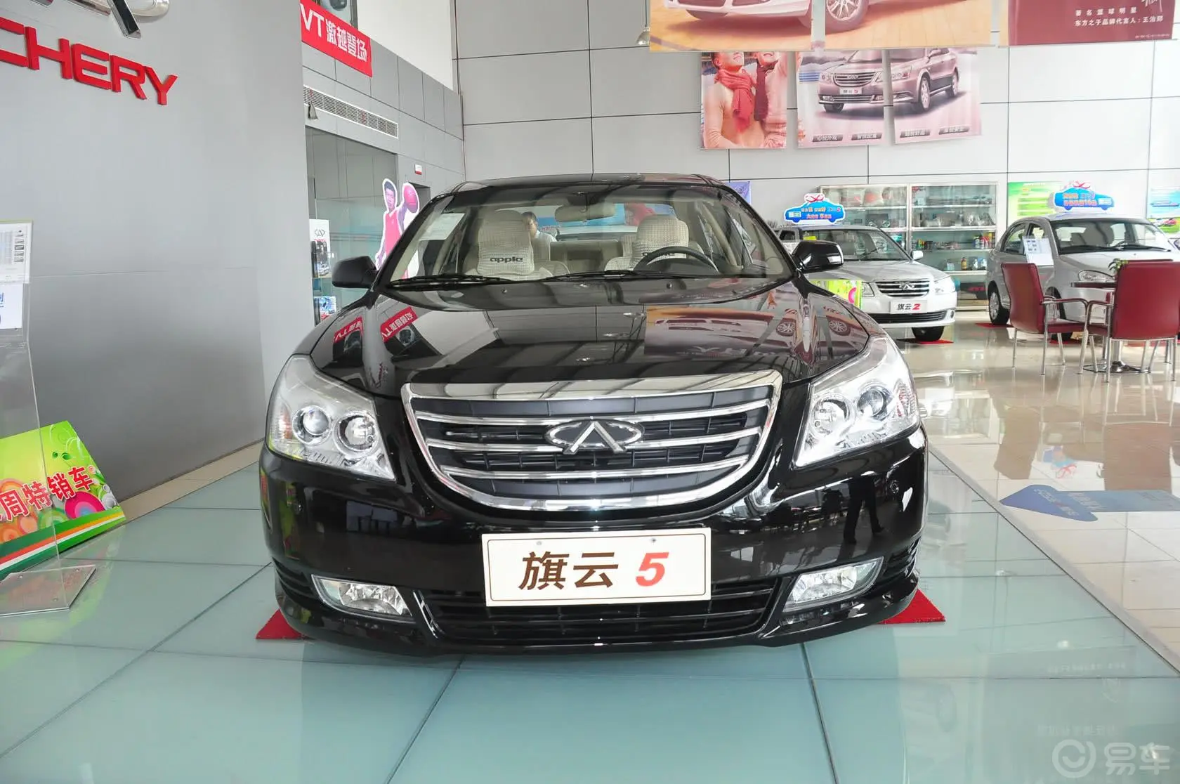 旗云51.8L 手动 豪华型外观