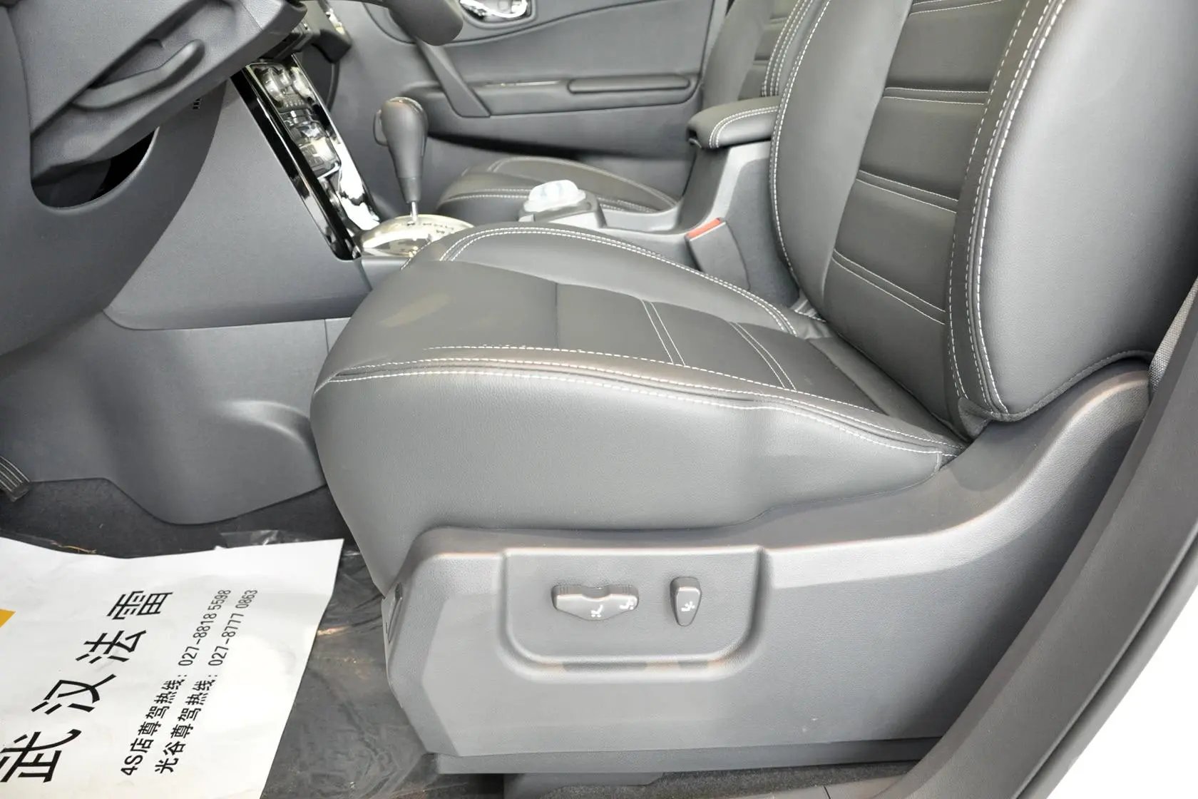 科雷傲(进口)2.5L 四驱 舒适导航版座椅调节键