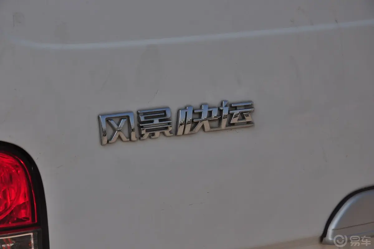 福田风景2.2L 491EQ4 汽油 2座 标准版尾标