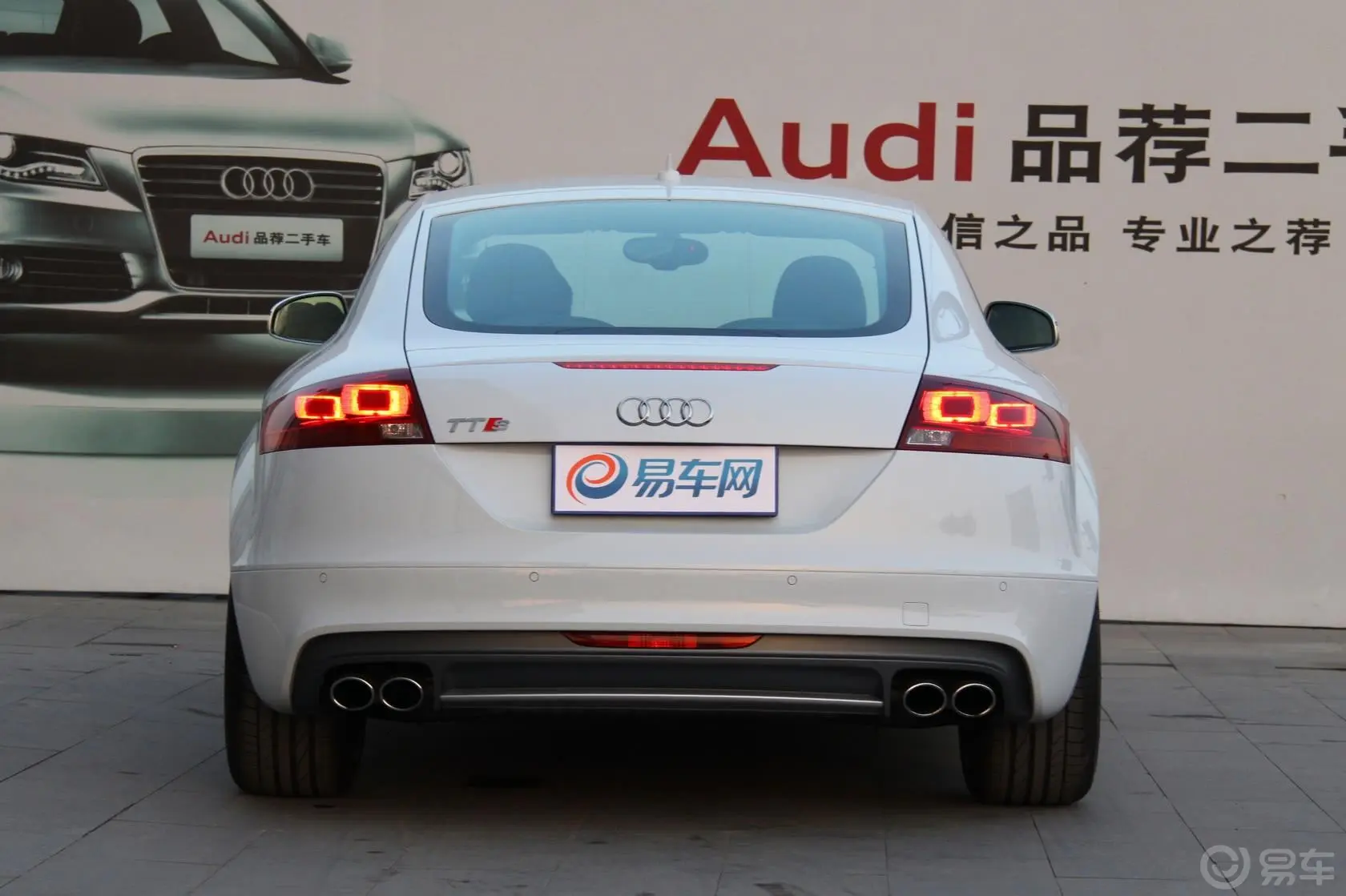 奥迪TTTTS Coupe 2.0 TFSI quattro S tronic外观