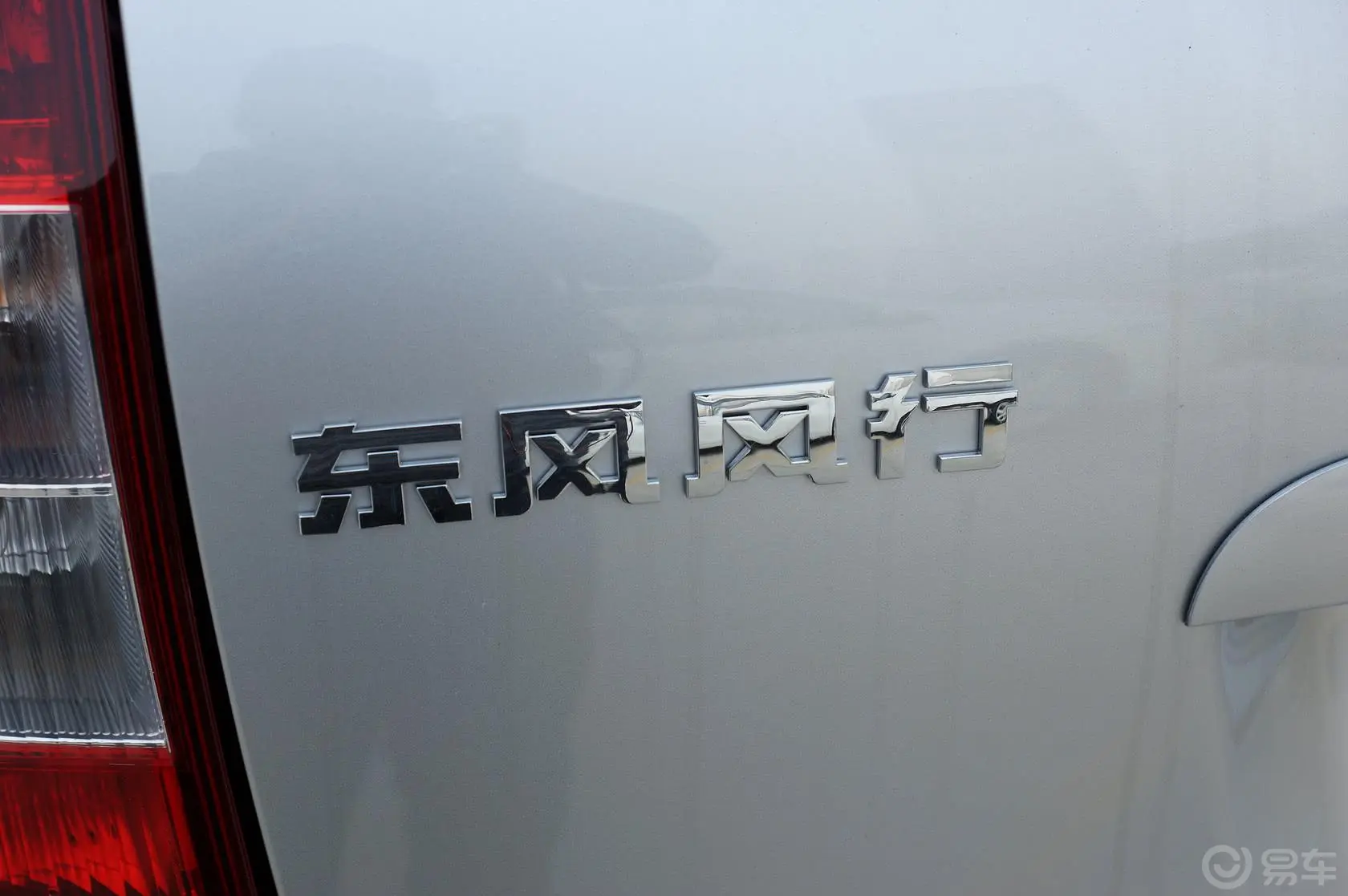 景逸SUV1.6L 手动 豪华型外观