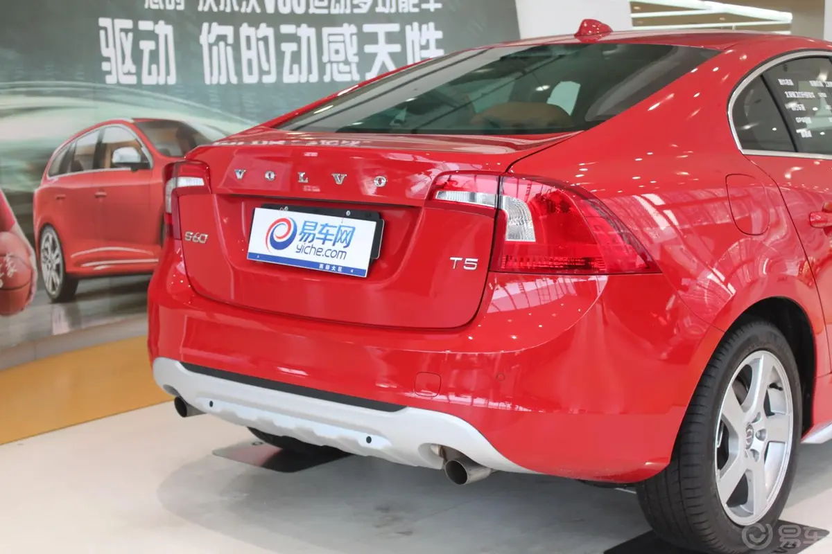 沃尔沃S60(进口)2.0T 手自一体 T5 智尊版车尾局部