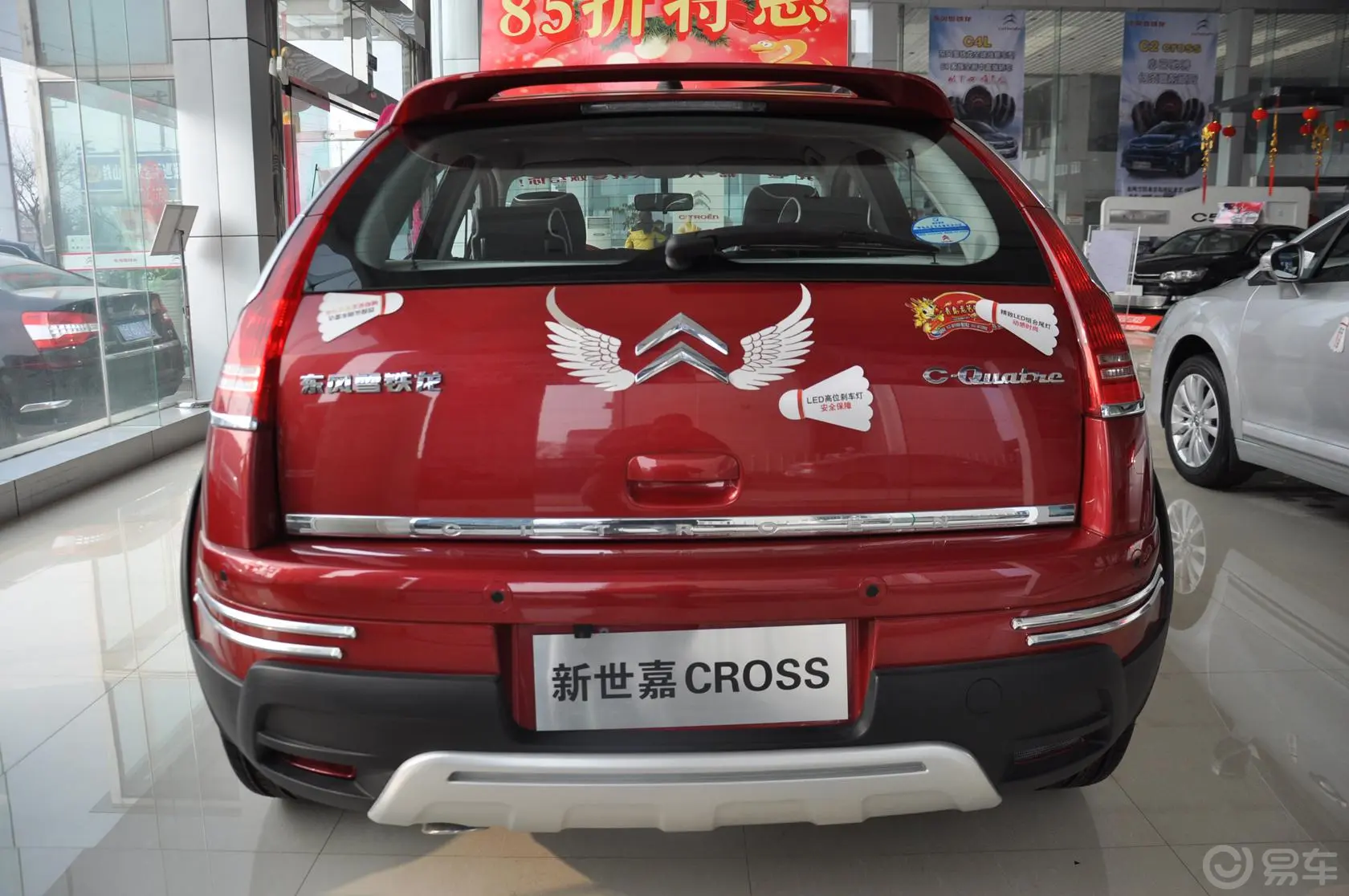 世嘉两厢 1.6L 自动 Cross正后水平