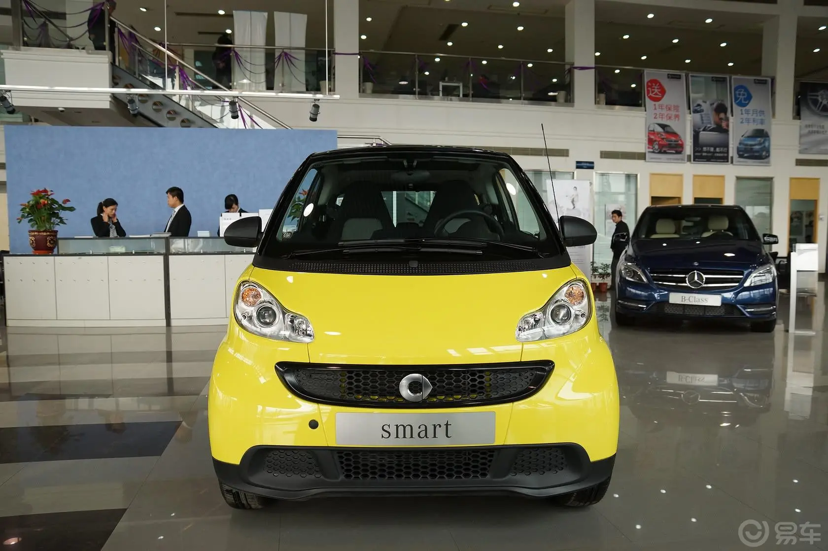 smart fortwo1.0L MHD 新年特别版正前水平