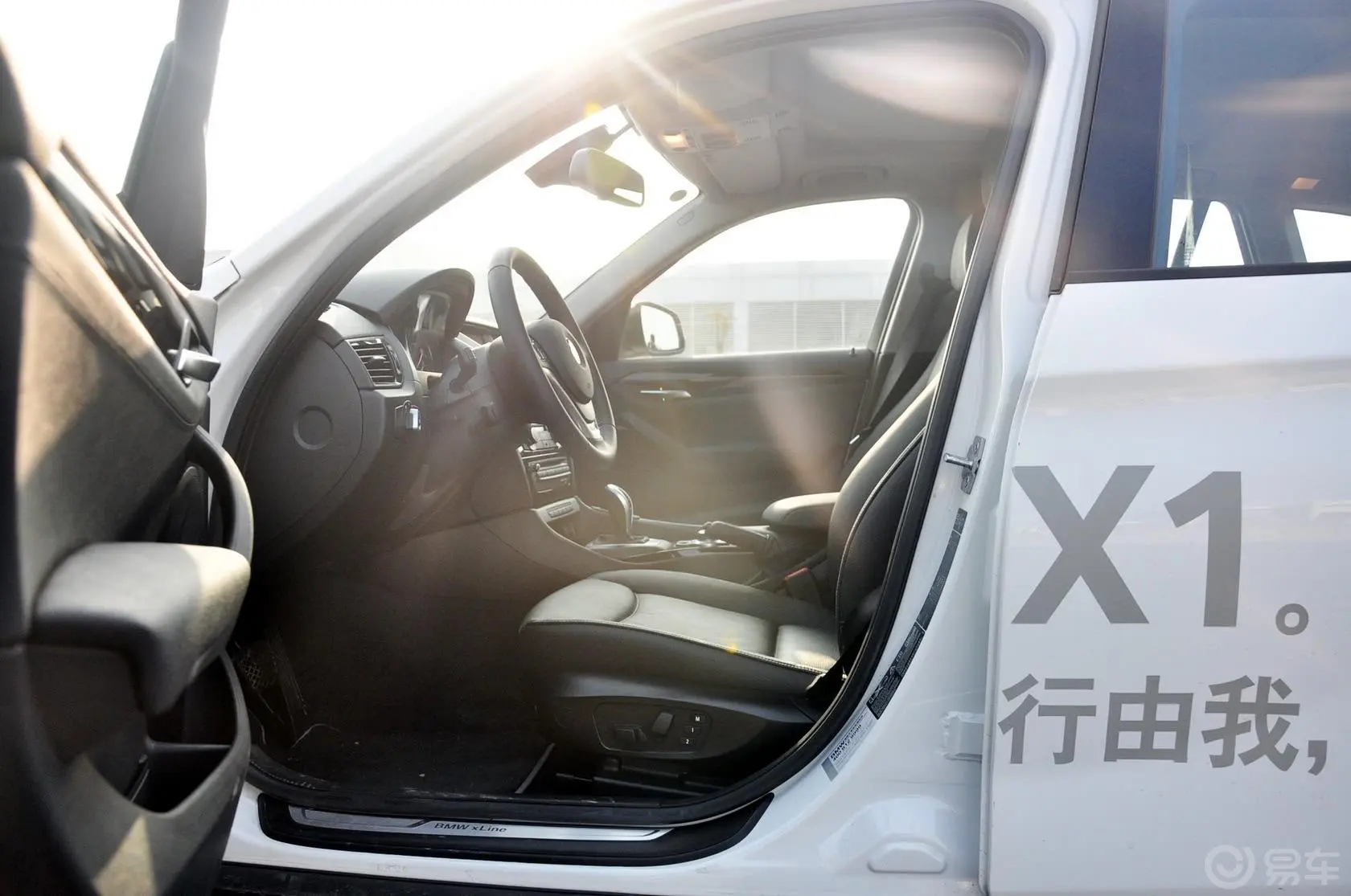 宝马X1xDrive20i X设计套装空间