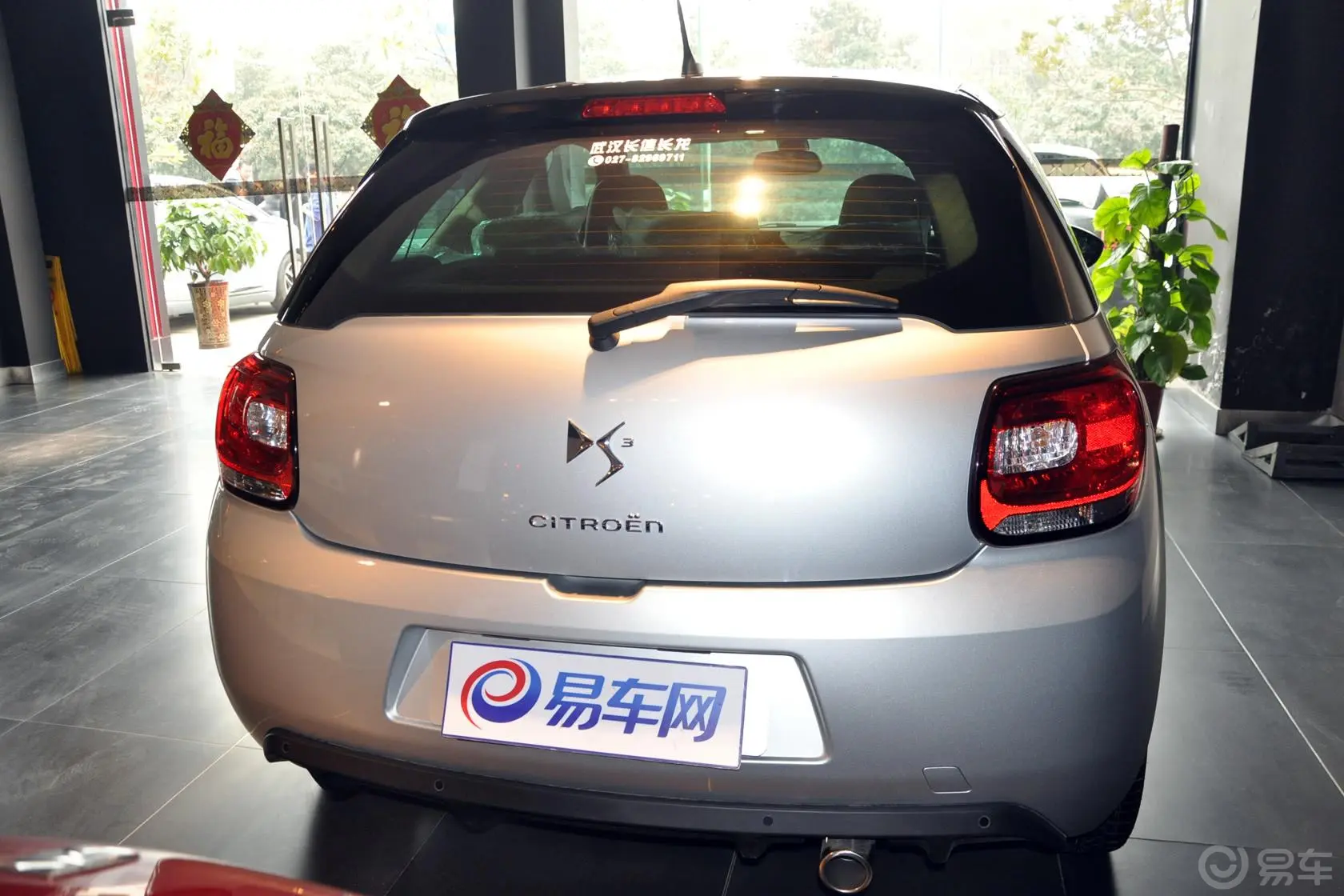 DS 31.6L 手自一体 风尚版外观