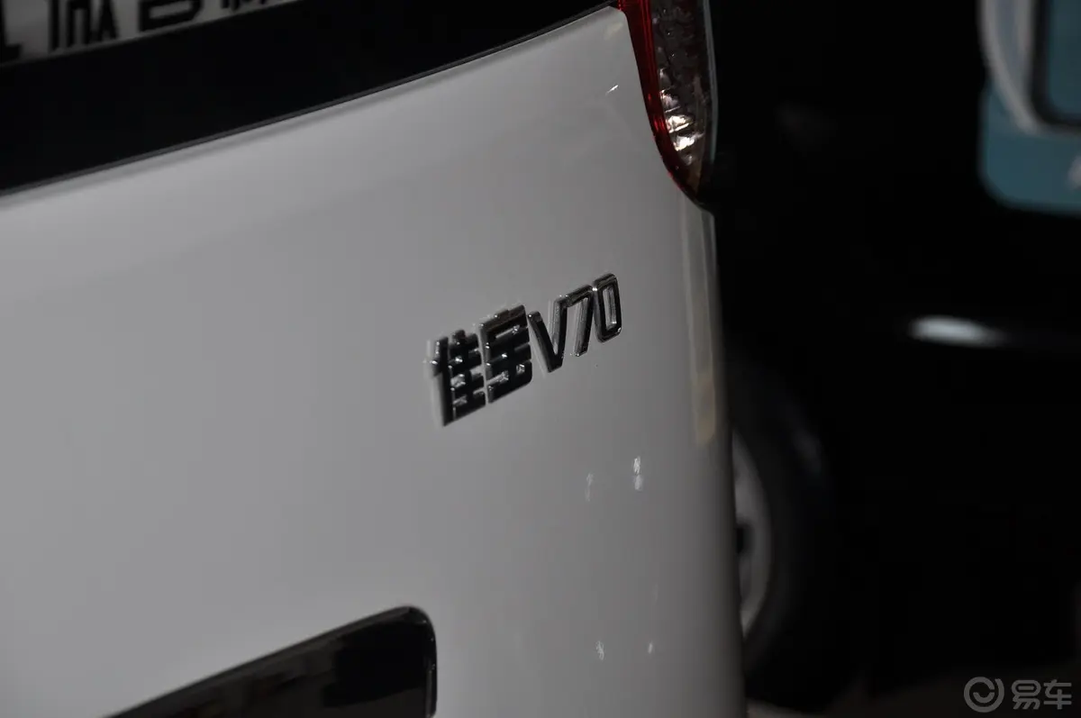 佳宝V70V70 1.3L 舒适型空调版 国三尾标