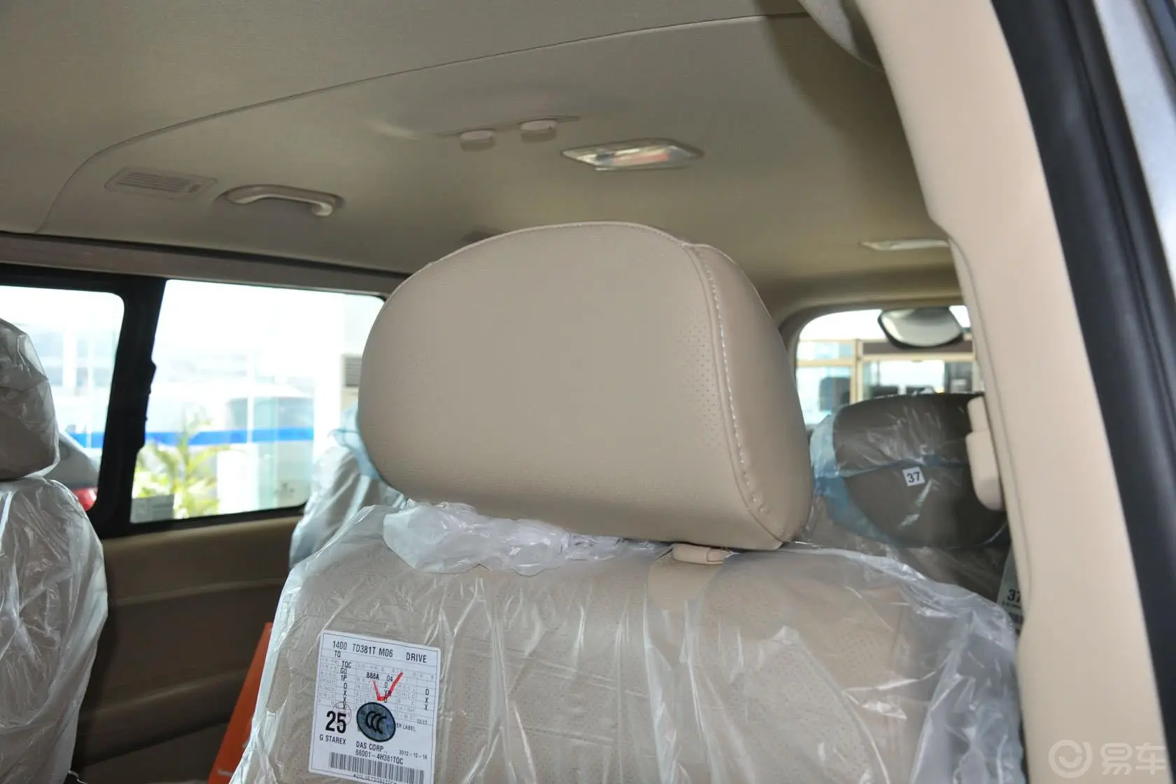 辉翼2.4L 自动 领航版驾驶员头枕