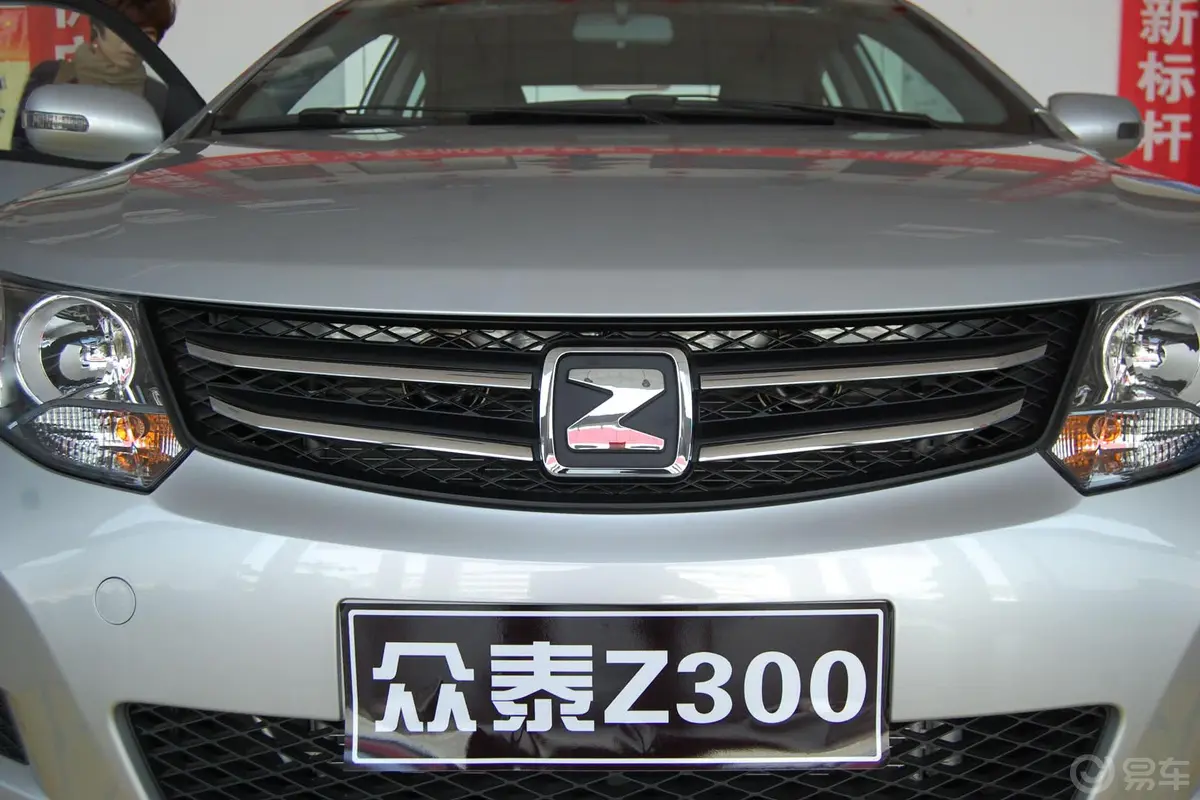 众泰Z3001.5L 手动 精英型前格栅侧俯拍