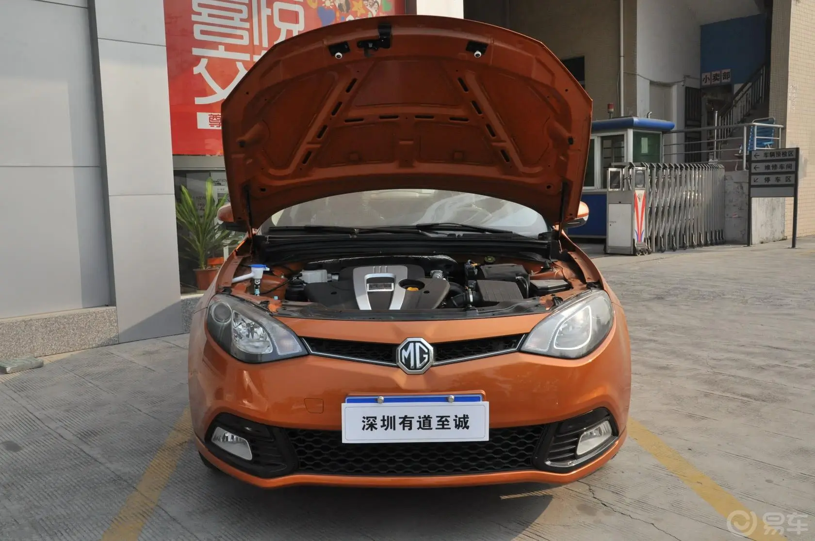 MG6掀背 1.8T AT 精英版发动机盖开启