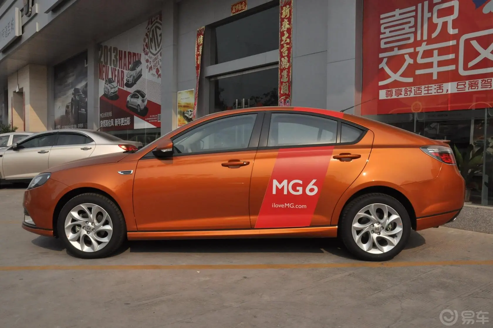 MG6掀背 1.8T AT 精英版正侧车头向左水平