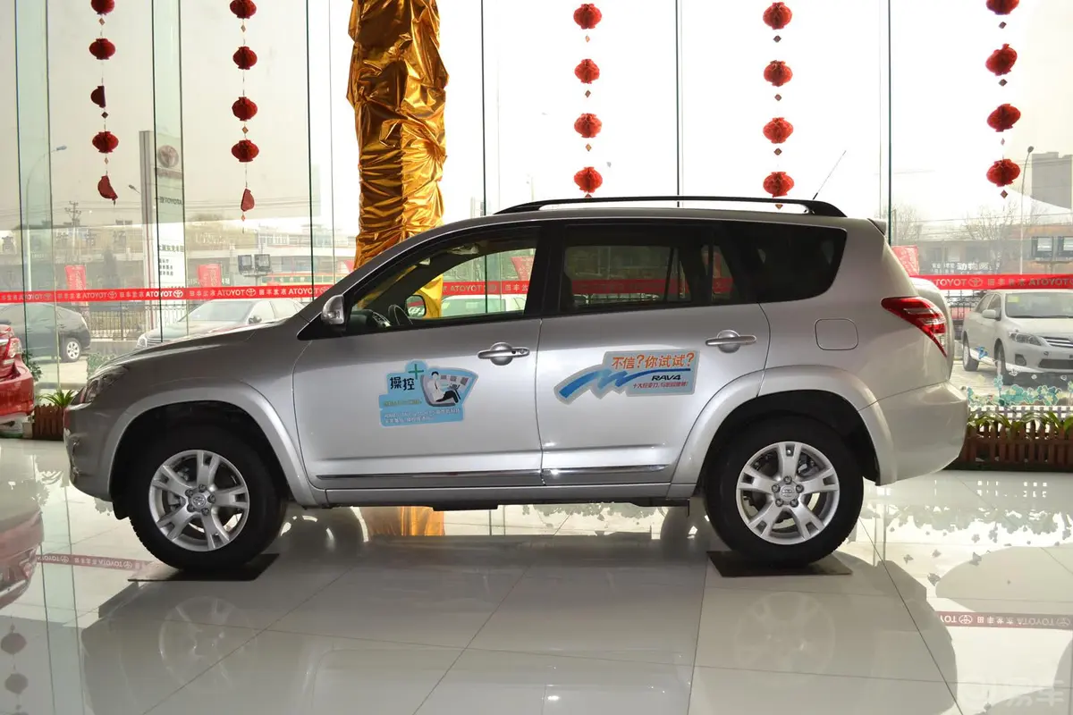 RAV4荣放2.4L 自动 至臻导航版正侧车头向左水平