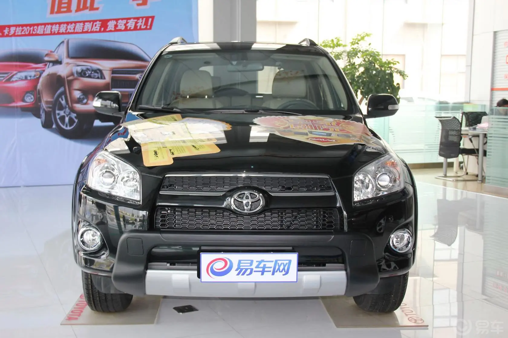 RAV4荣放2.0L 自动 豪华版正前水平