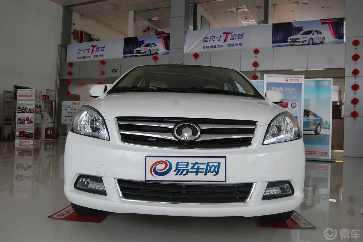 长城C301.5L CVT 精英型正前水平