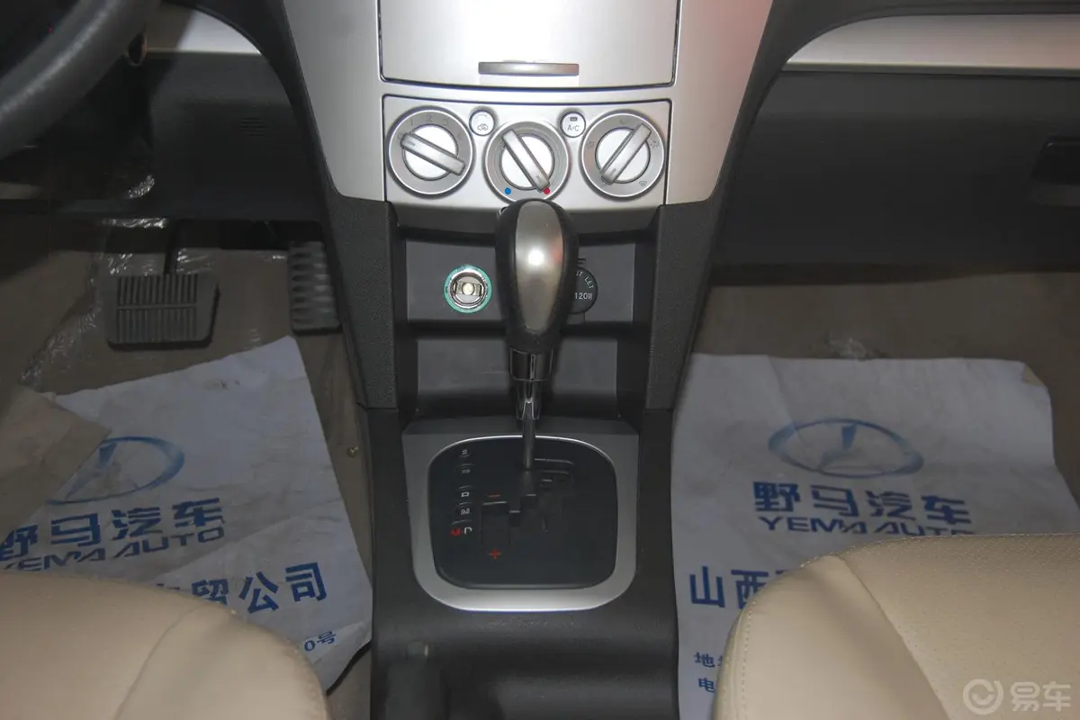 野马F121.6L 自动换挡杆