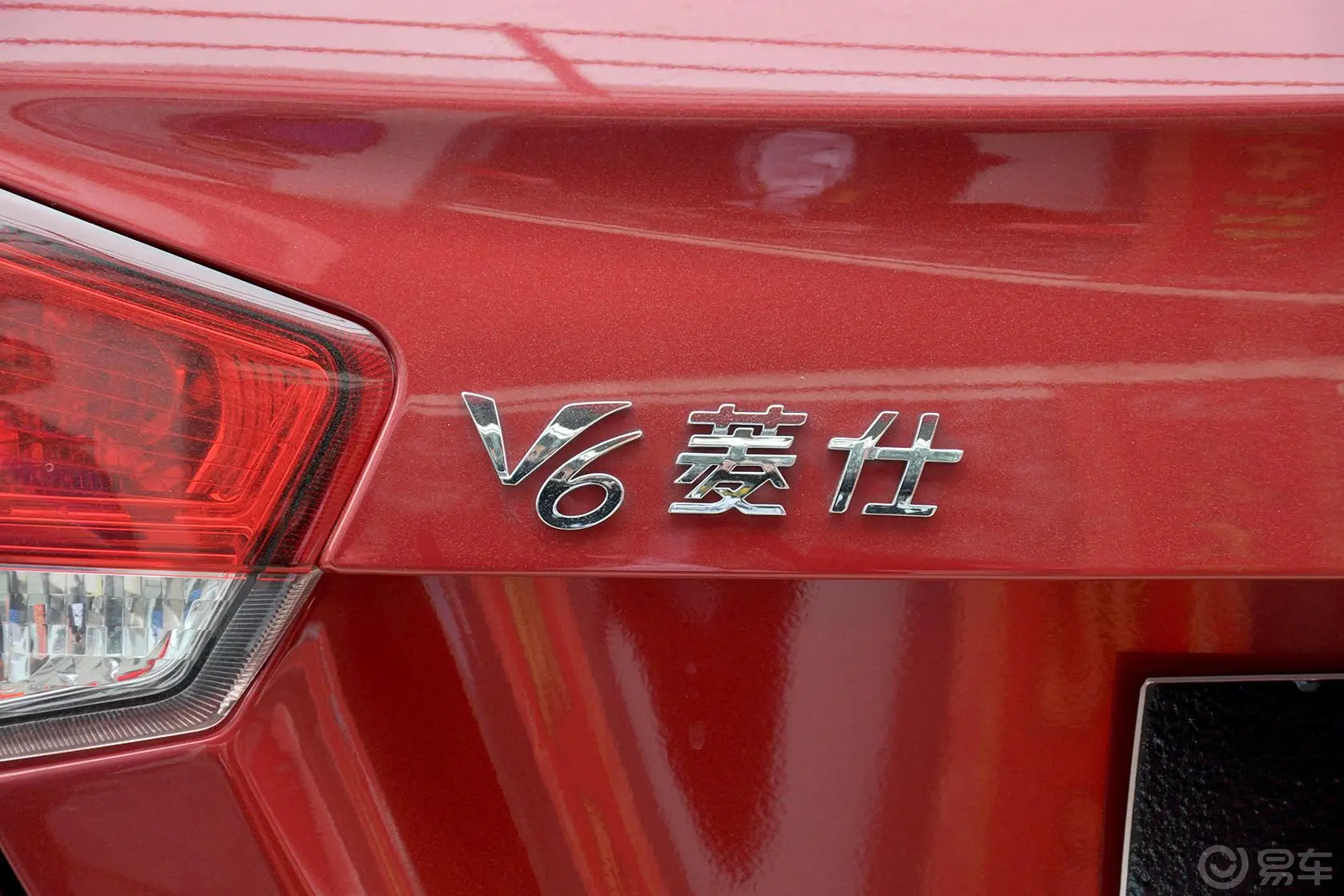V6菱仕1.5L CVT 旗舰版尾标