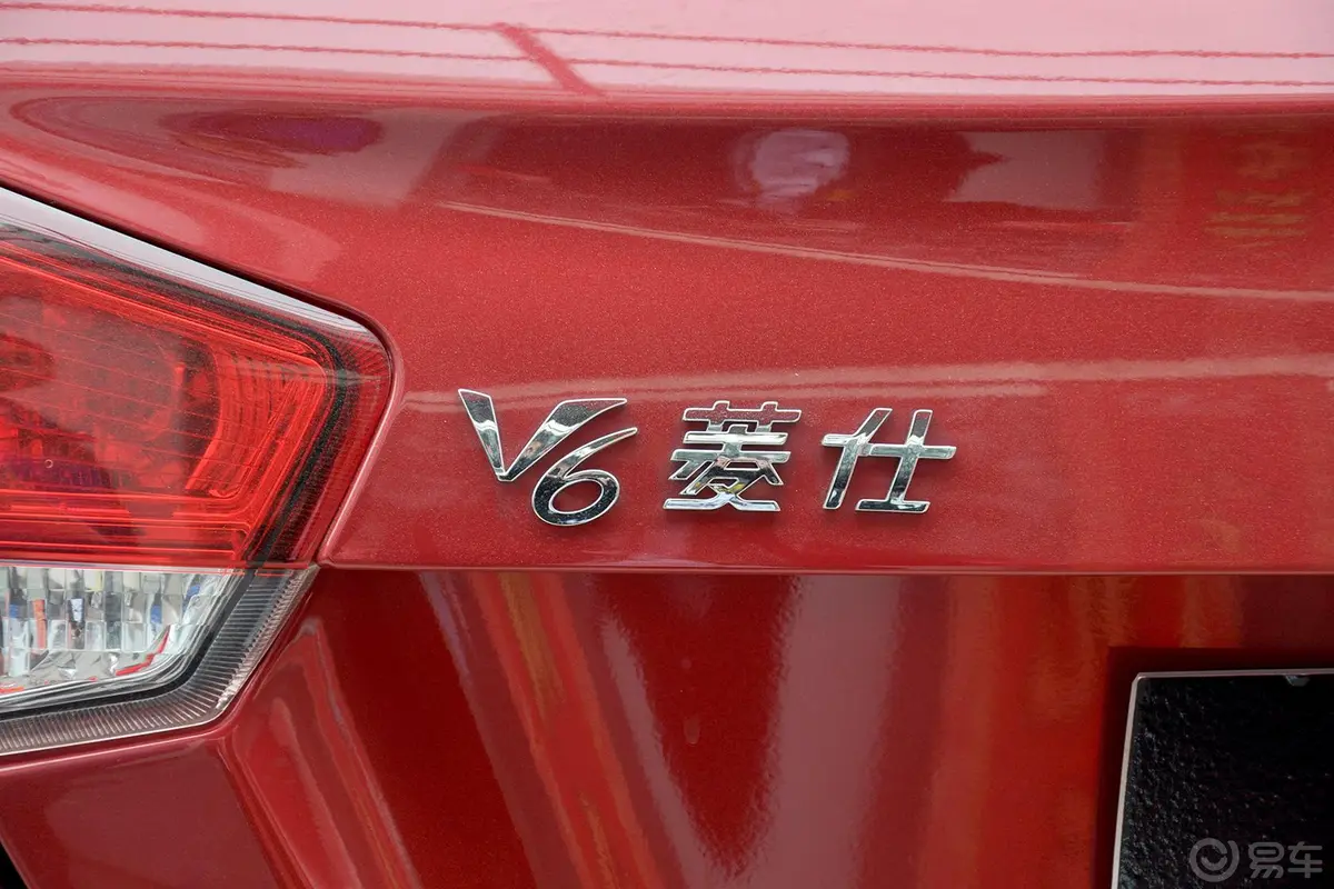 V6菱仕1.5L CVT 旗舰版尾标