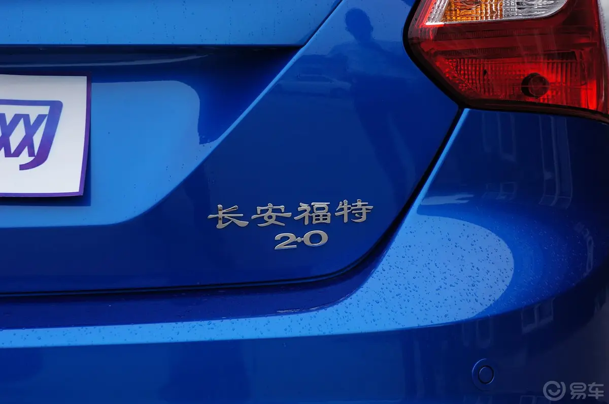 福克斯两厢 2.0L 自动 豪华运动型外观