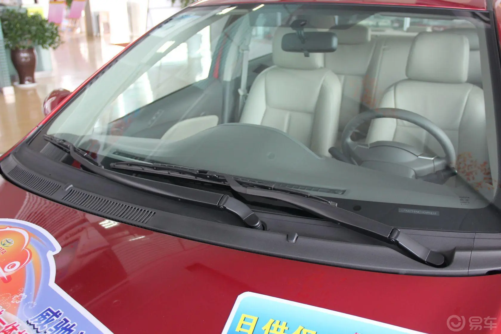 威驰1.6L GL-i 天窗版 自动雨刷器（前）