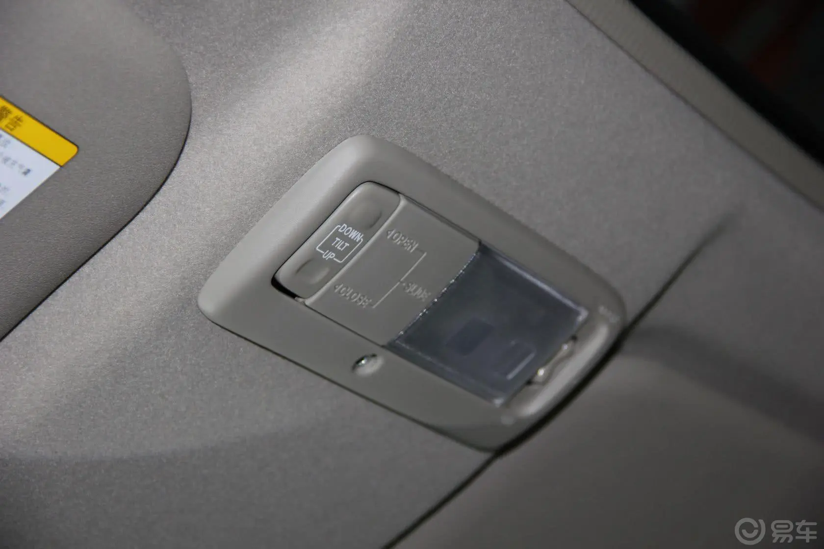 威驰1.6L GL-i 天窗版 自动前排车顶中央控制区