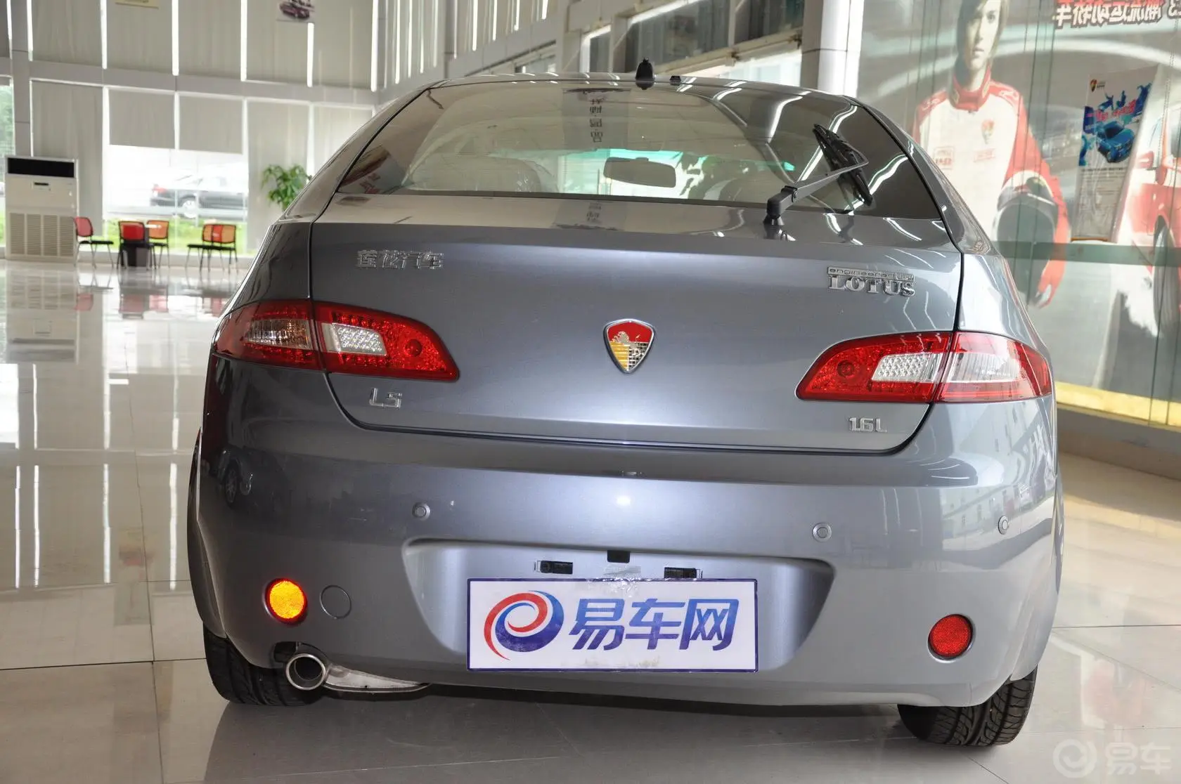 莲花L5Sportback 1.6L 手动 精智版正后水平