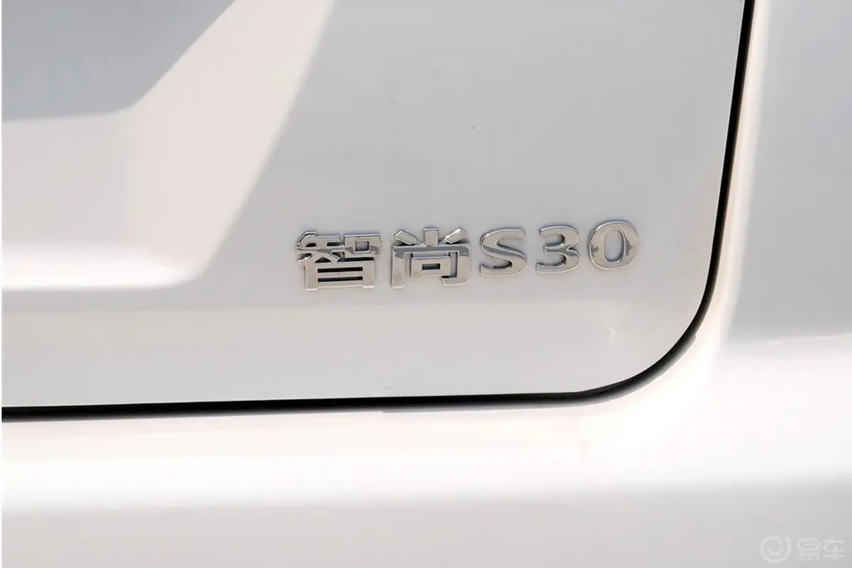 智尚S301.5L 手动 舒适版尾标