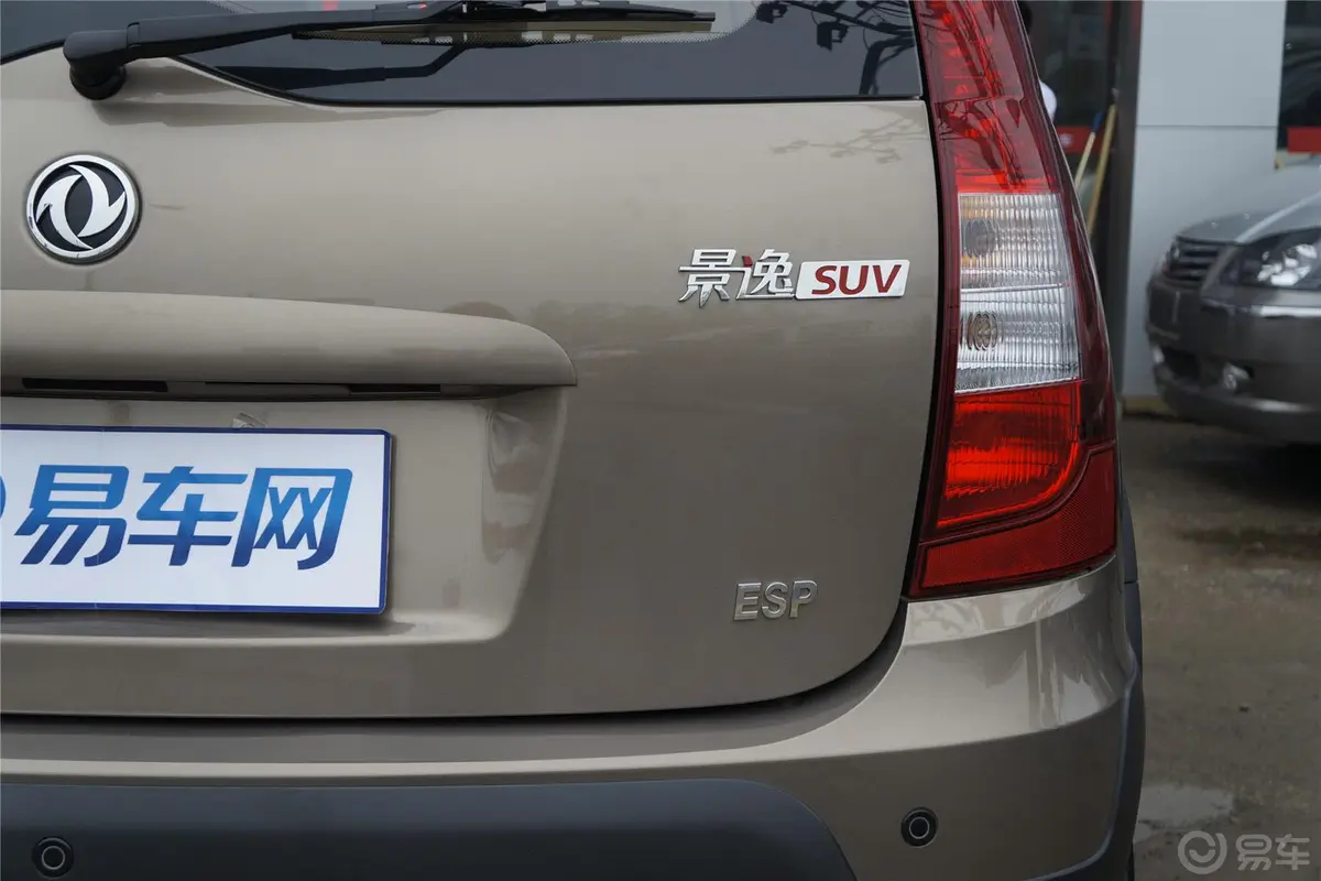 景逸SUV1.6L 手动 舒适型尾标