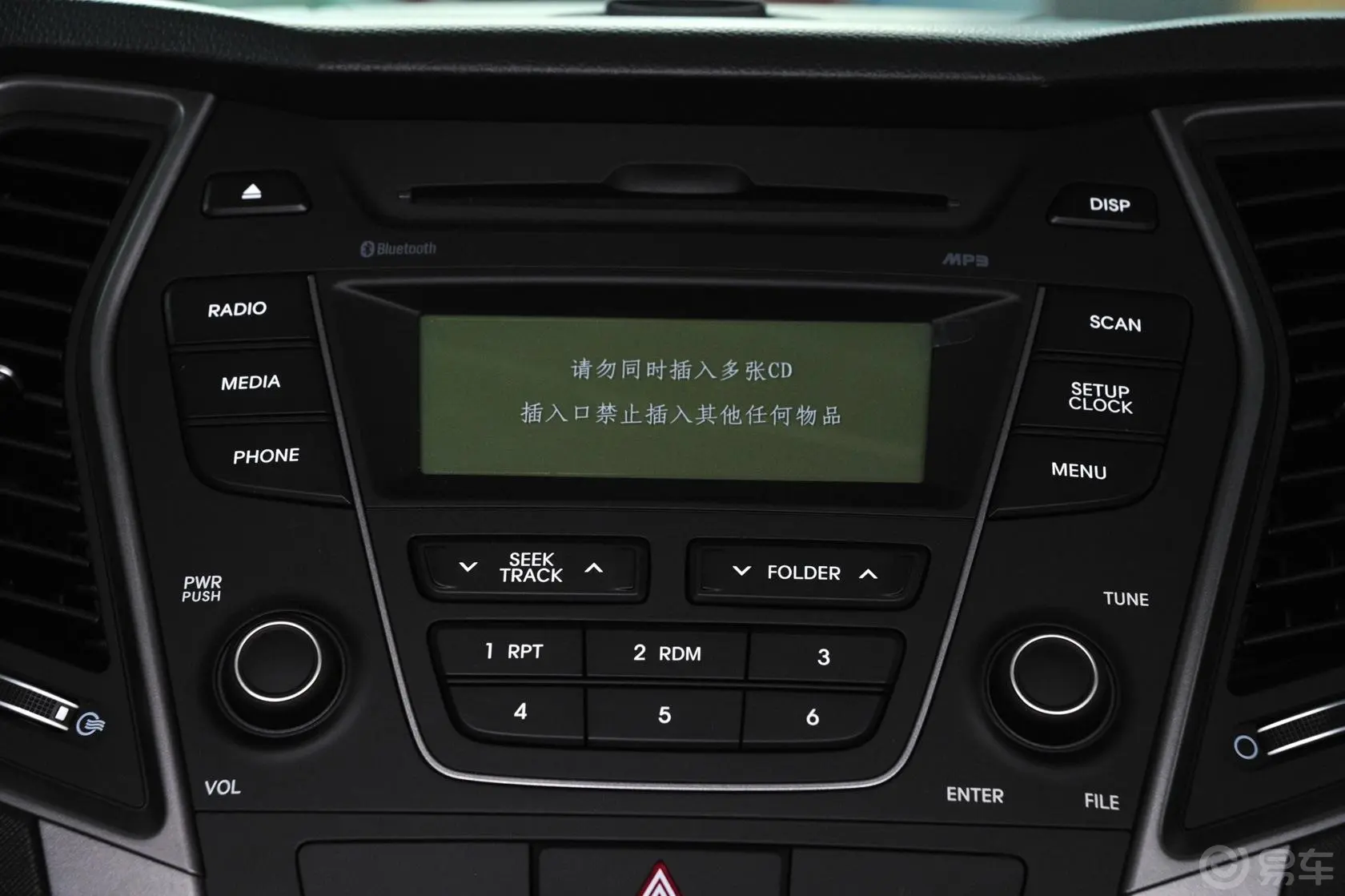 胜达2.4L GLS 两驱 自动 智能型音响