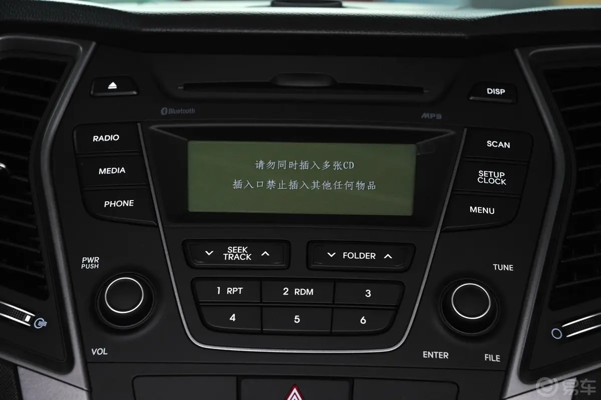 胜达2.4L GLS 两驱 自动 智能型音响