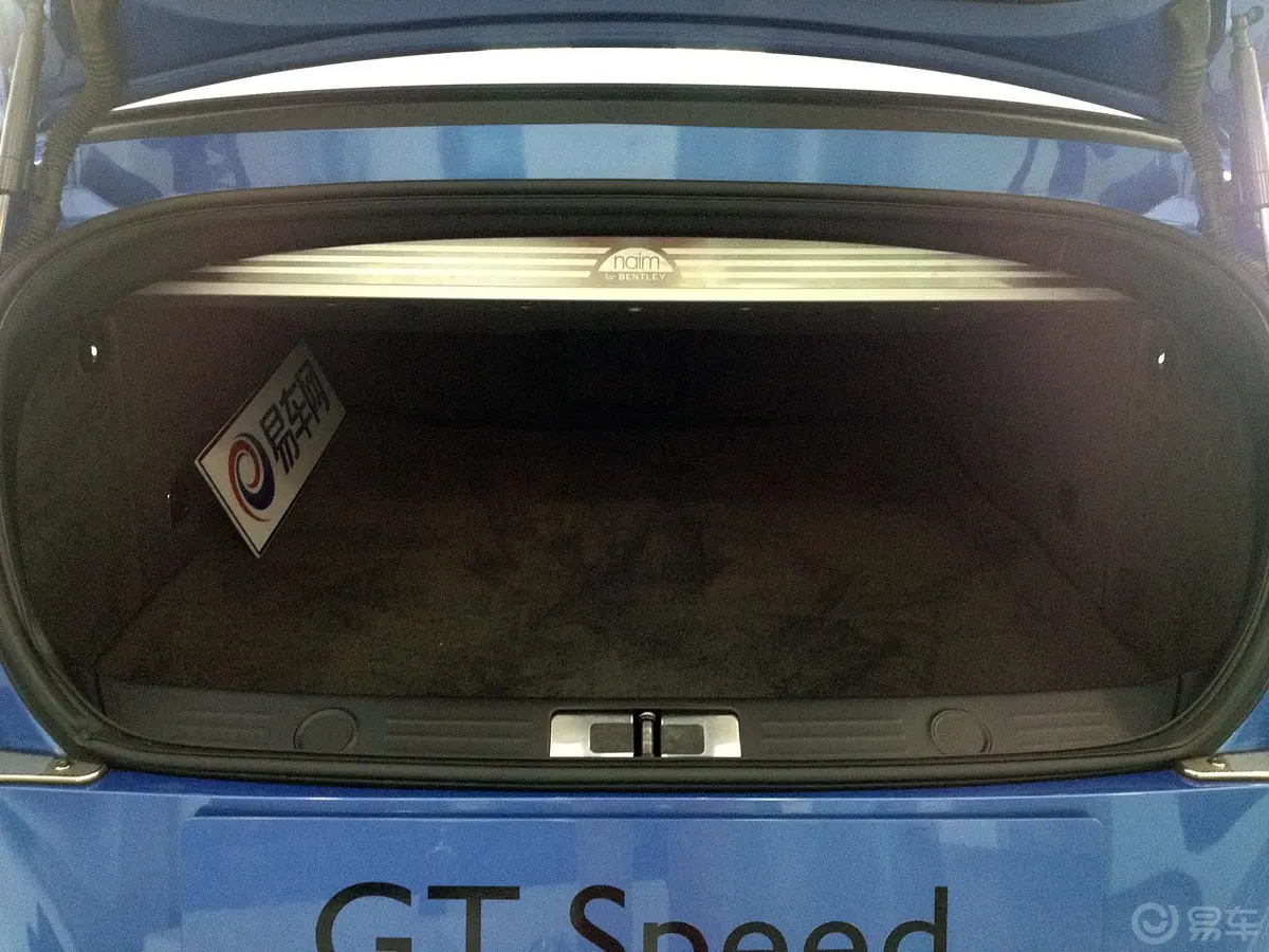 欧陆GT 6.0T SPEED 极致版行李箱空间