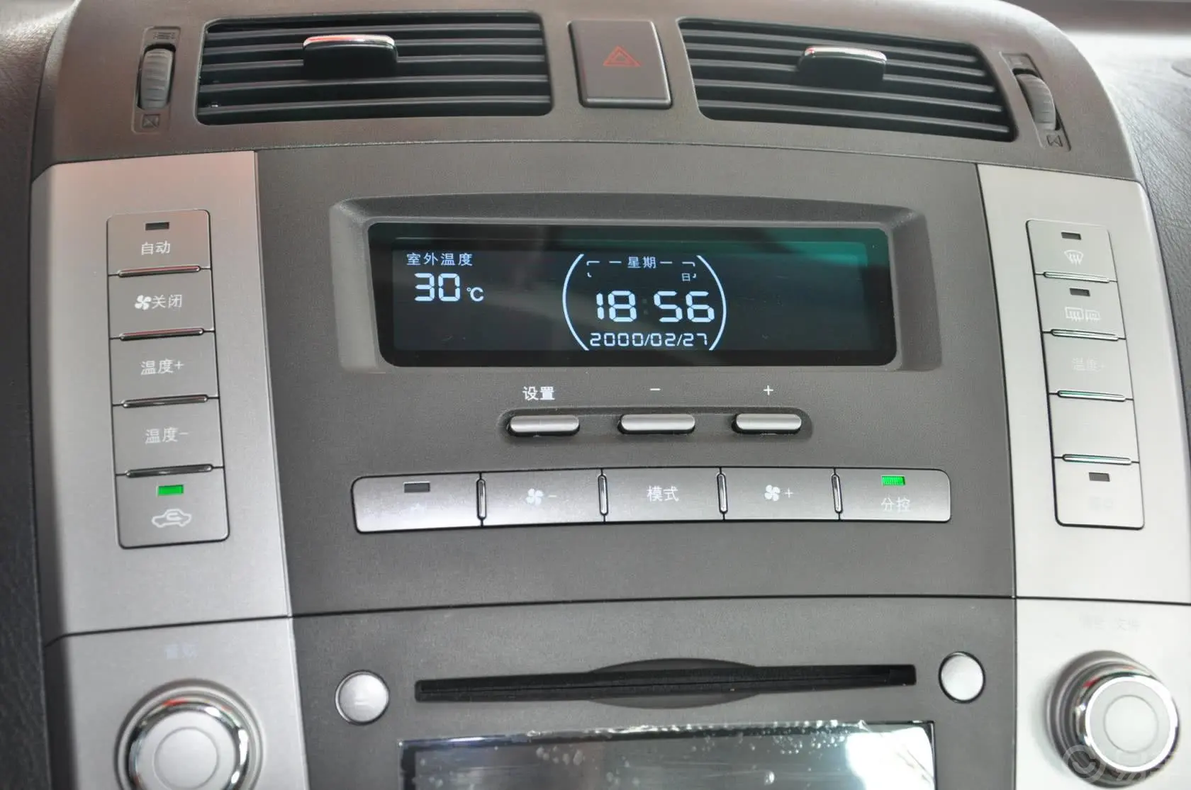 比亚迪S62.4L 自动 精英型 劲悦版音响