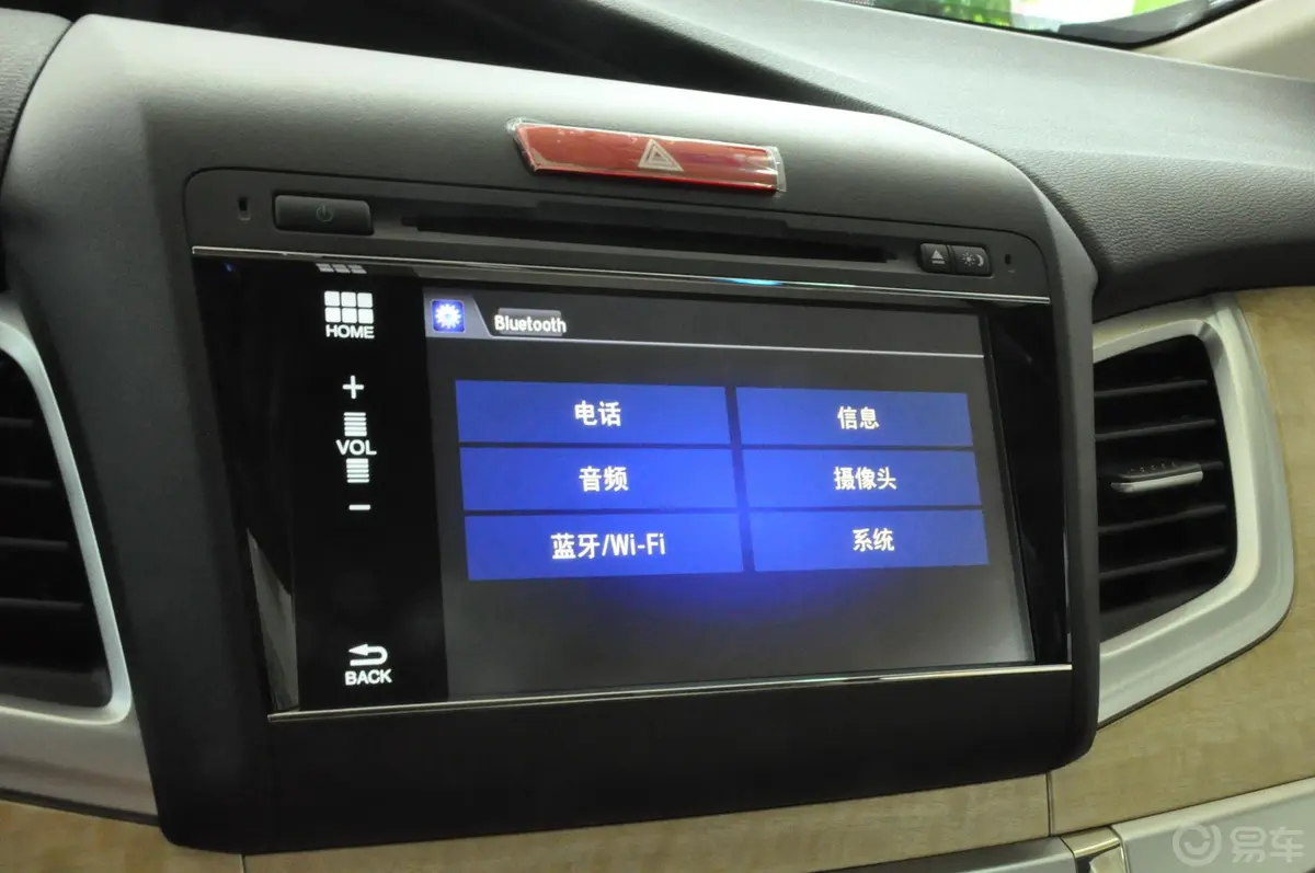 杰德1.8L CVT 豪华型（六座）音响