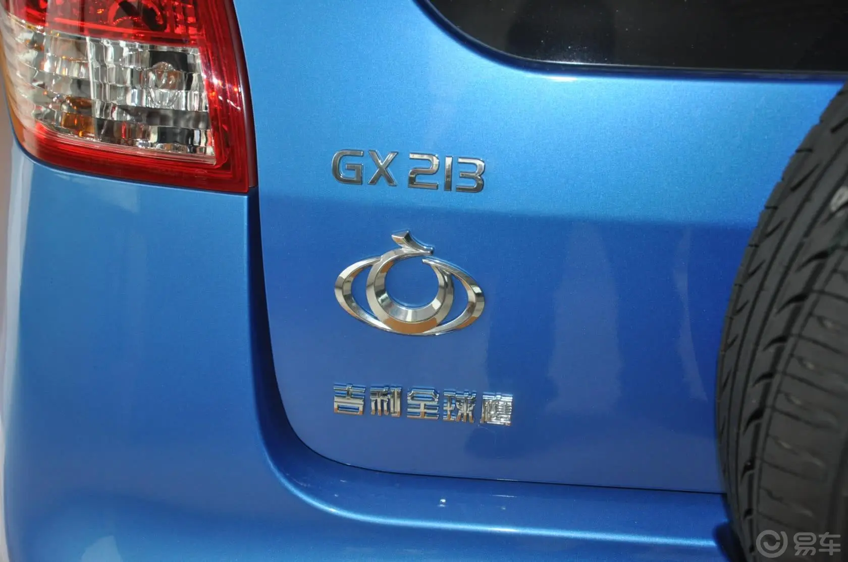 吉利GX21.3L 手动 舒适型油箱盖