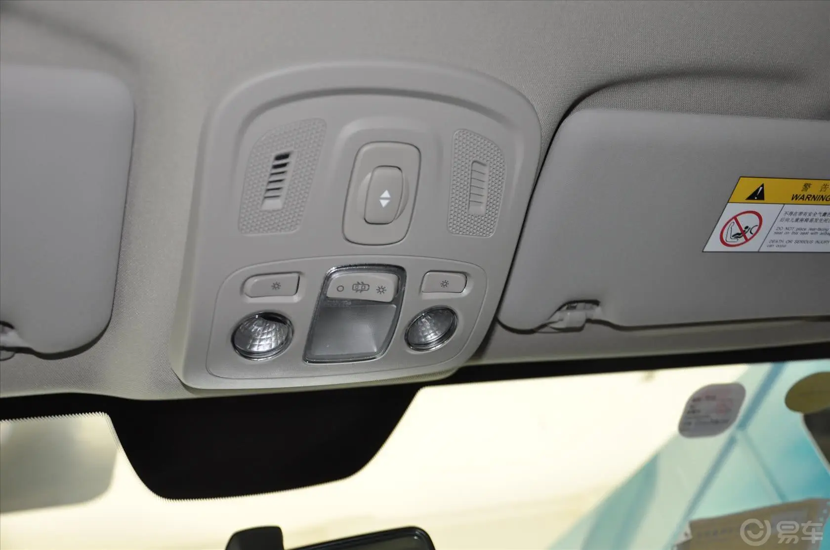 雪铁龙C4L1.8L 自动 劲智版前排车顶中央控制区