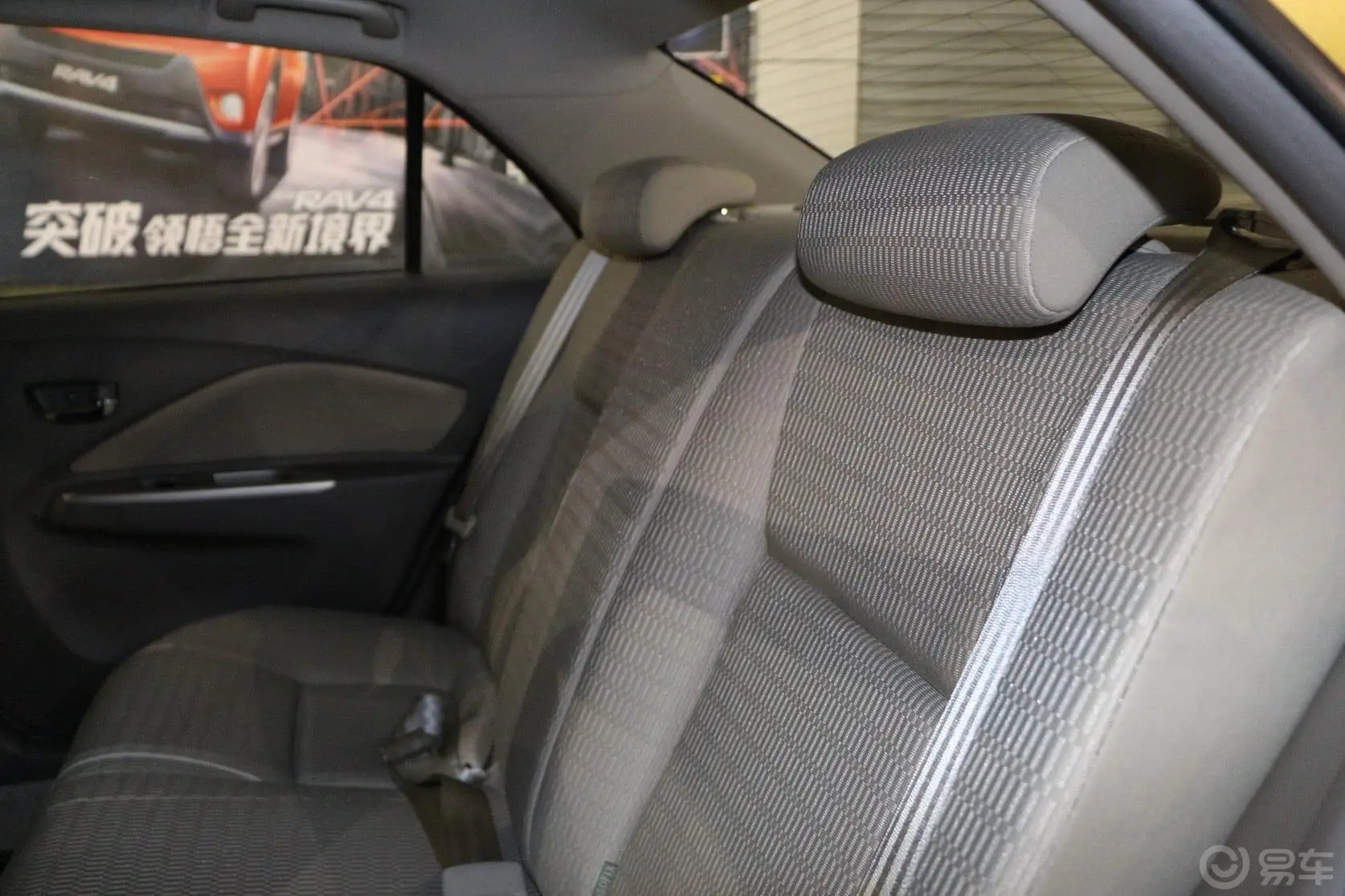 威驰1.6L GL-i 自动 型尚天窗版空间