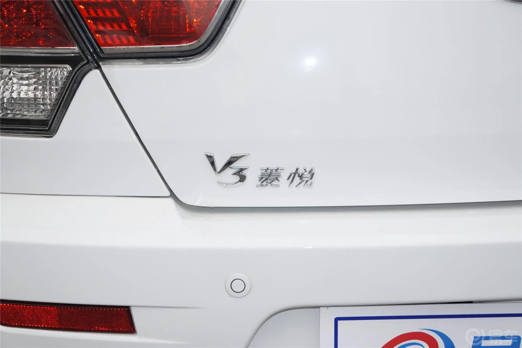 V3菱悦1.5L 手动 豪华版尾标
