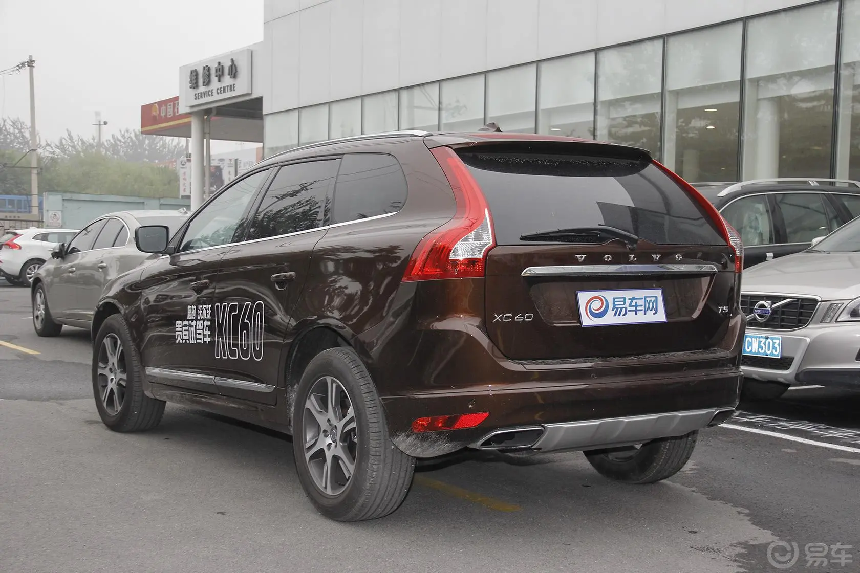 沃尔沃XC60(进口)3.0T T6 智雅版外观