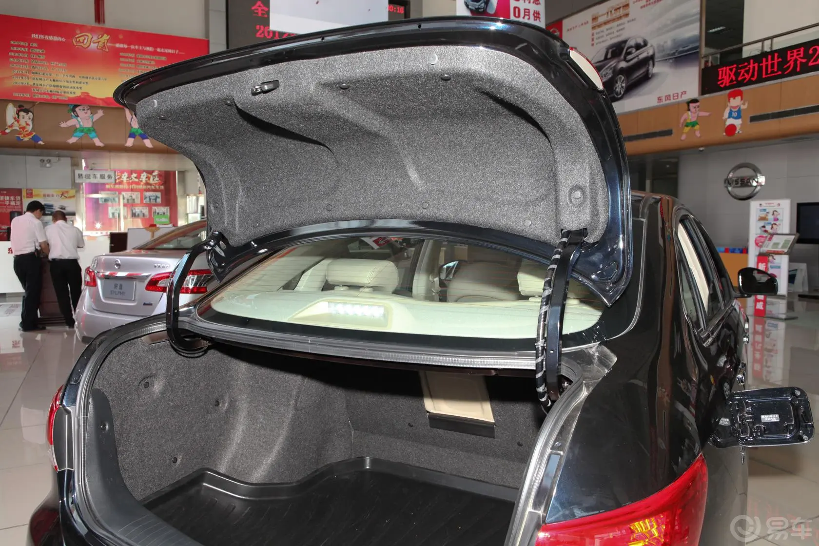 轩逸1.6L 自动 XL 经典豪华版行李厢开口范围