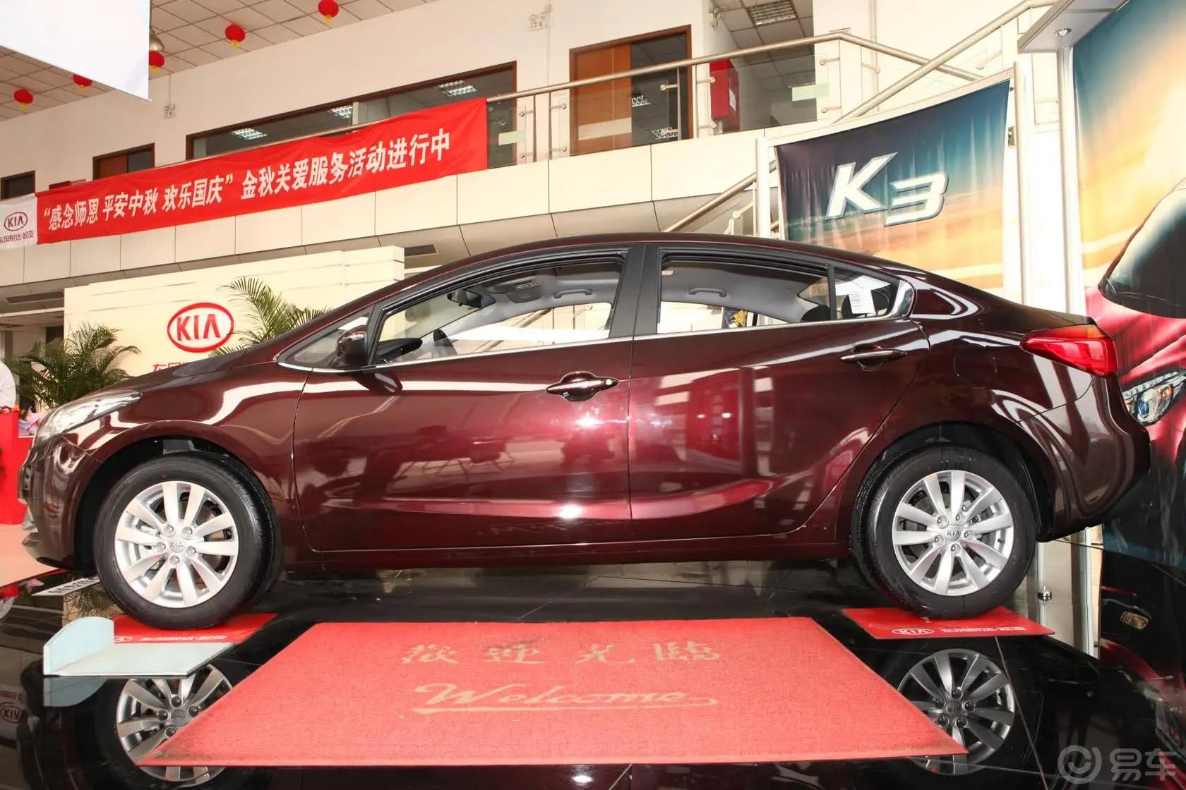 起亚K31.6L 自动 GLS外观