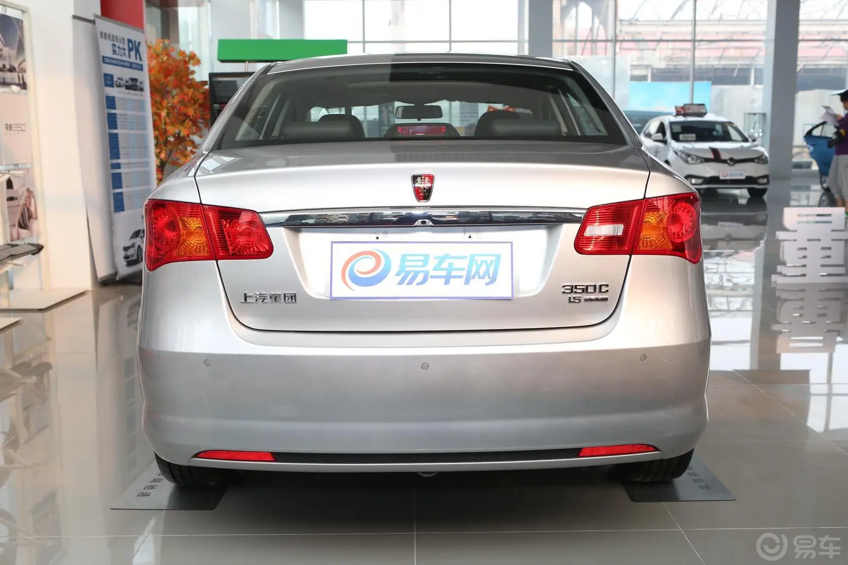 荣威350350C 1.5L 手动 讯捷版正后水平