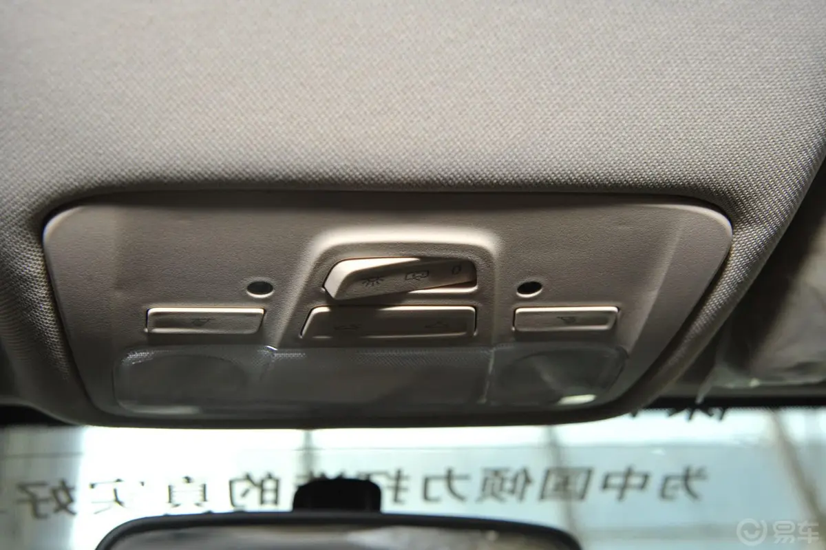 艾瑞泽71.6L 手动 致尚版前排车顶中央控制区