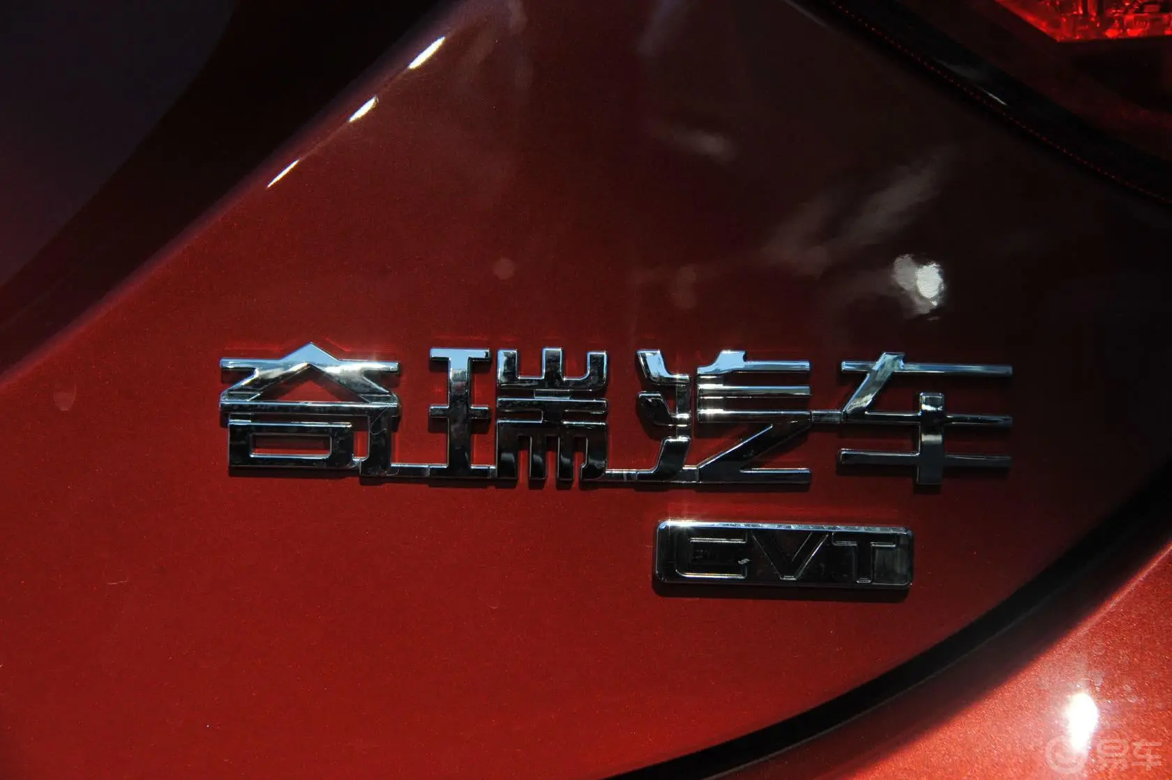 艾瑞泽71.6L CVT 致享版外观