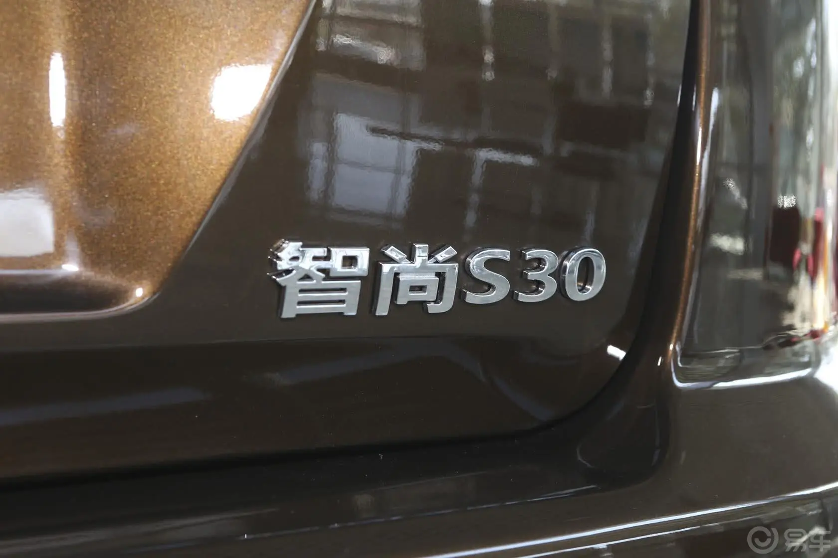 智尚S301.5L 手动 精英型尾标